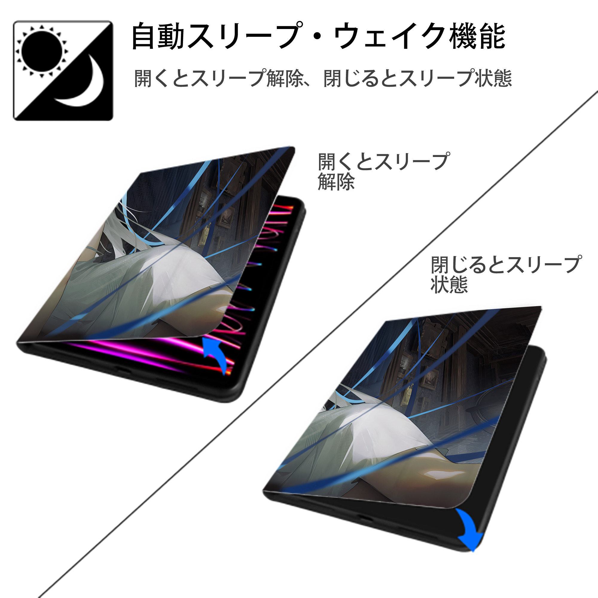 葬送のフリーレン Frieren IPadケース ペンホルダー付き ブックスタイルデザイン