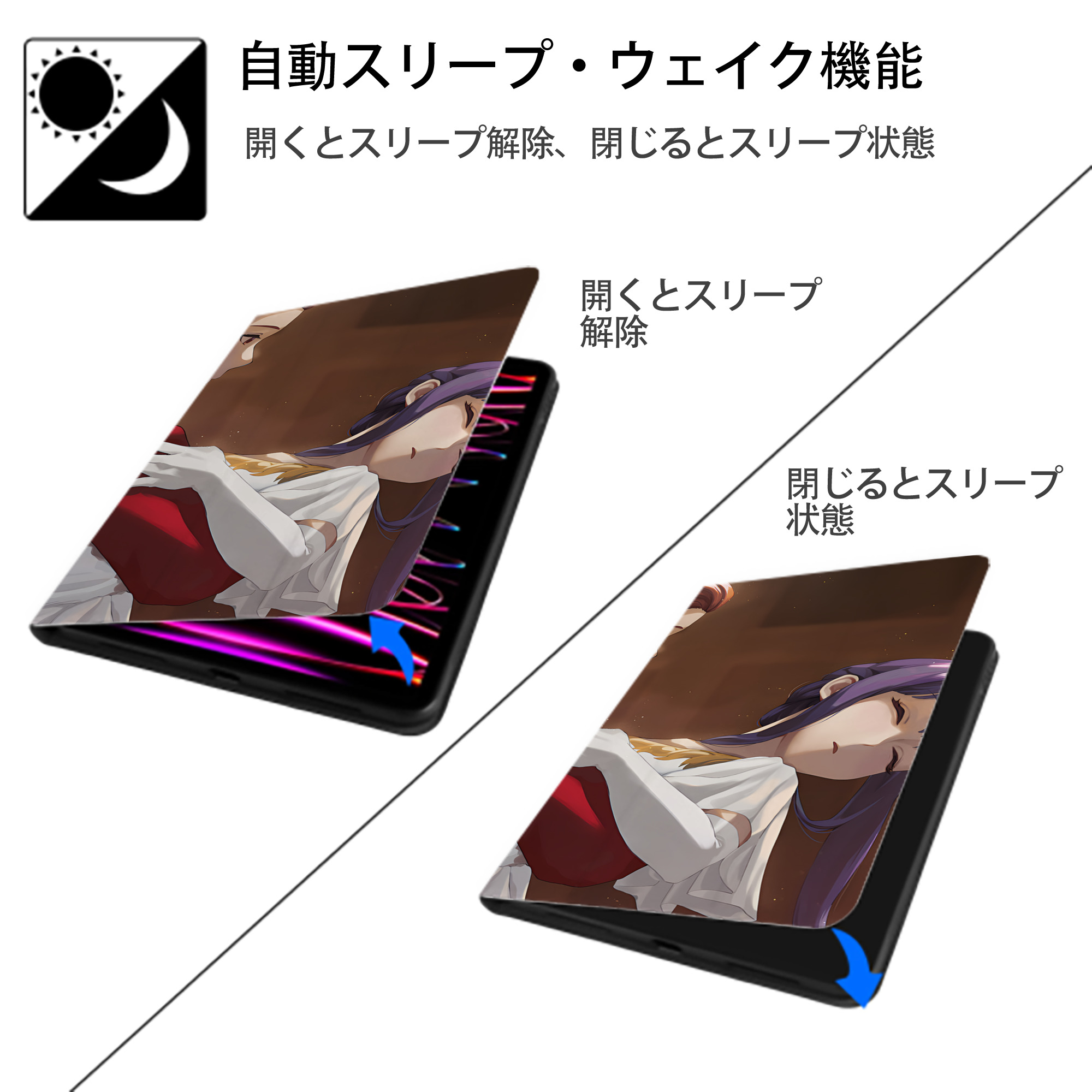 葬送のフリーレン Frieren IPadケース ペンホルダー付き ブックスタイルデザイン