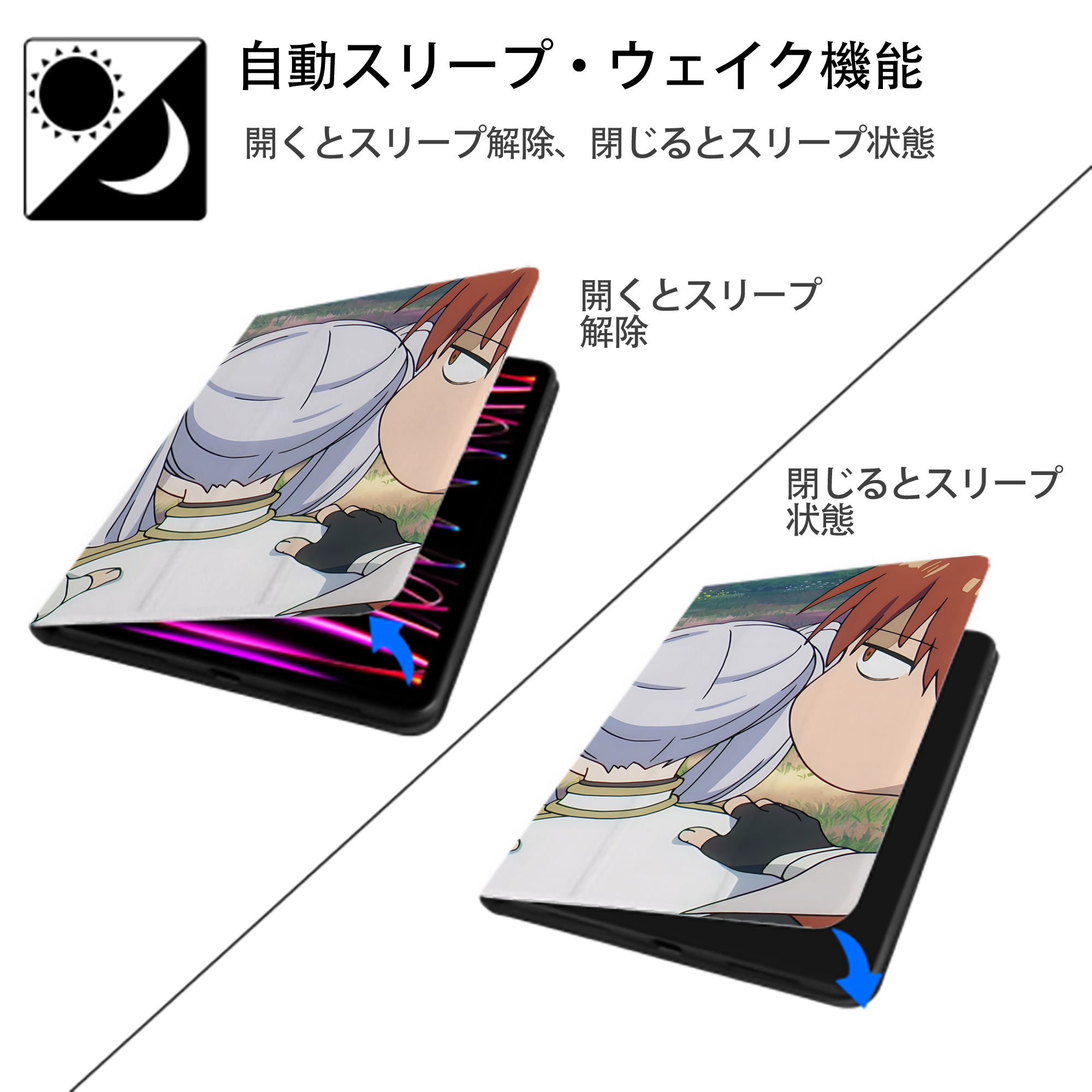 葬送のフリーレン Frieren IPadケース ペンホルダー付き ブックスタイルデザイン