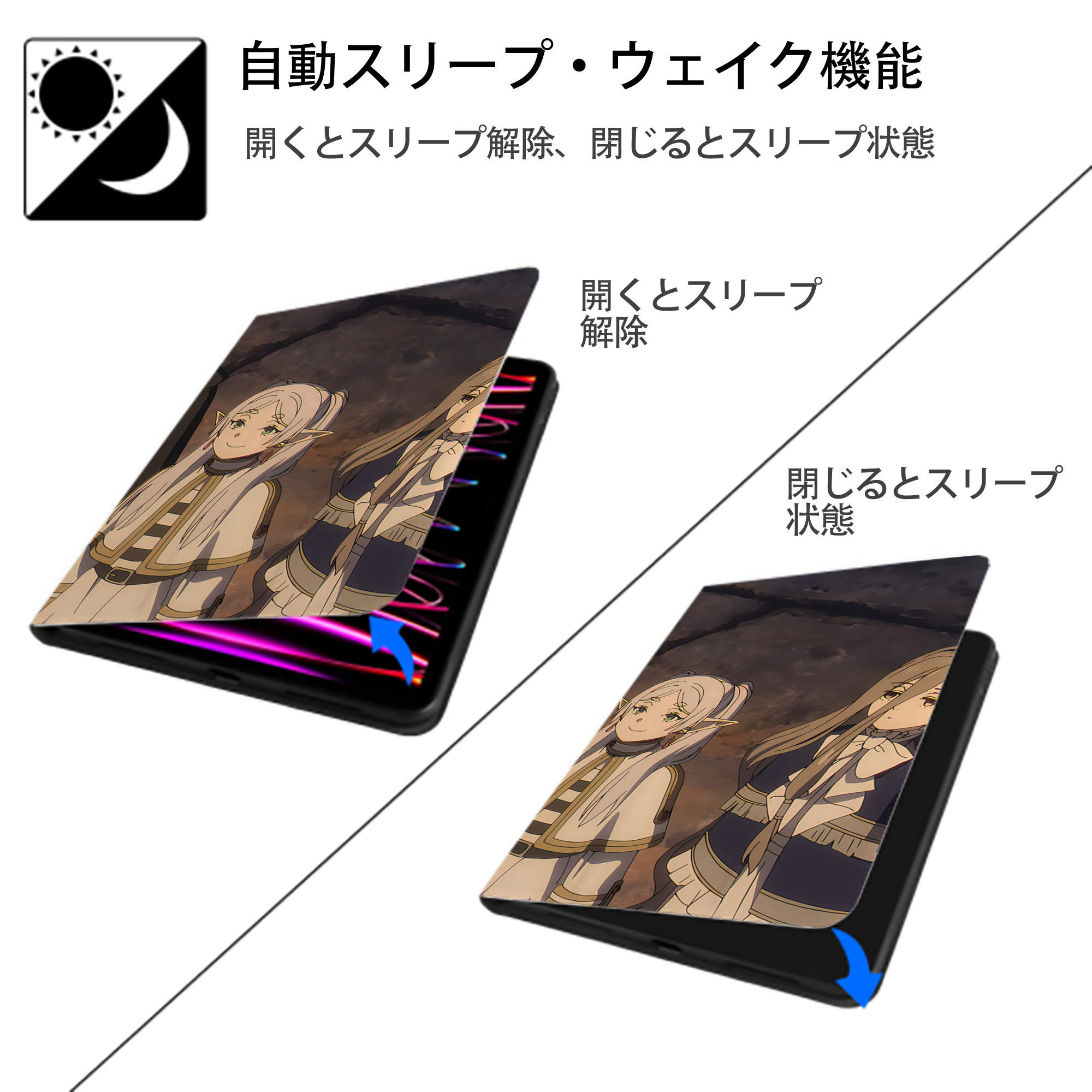 葬送のフリーレン Frieren IPadケース ペンホルダー付き ブックスタイルデザイン