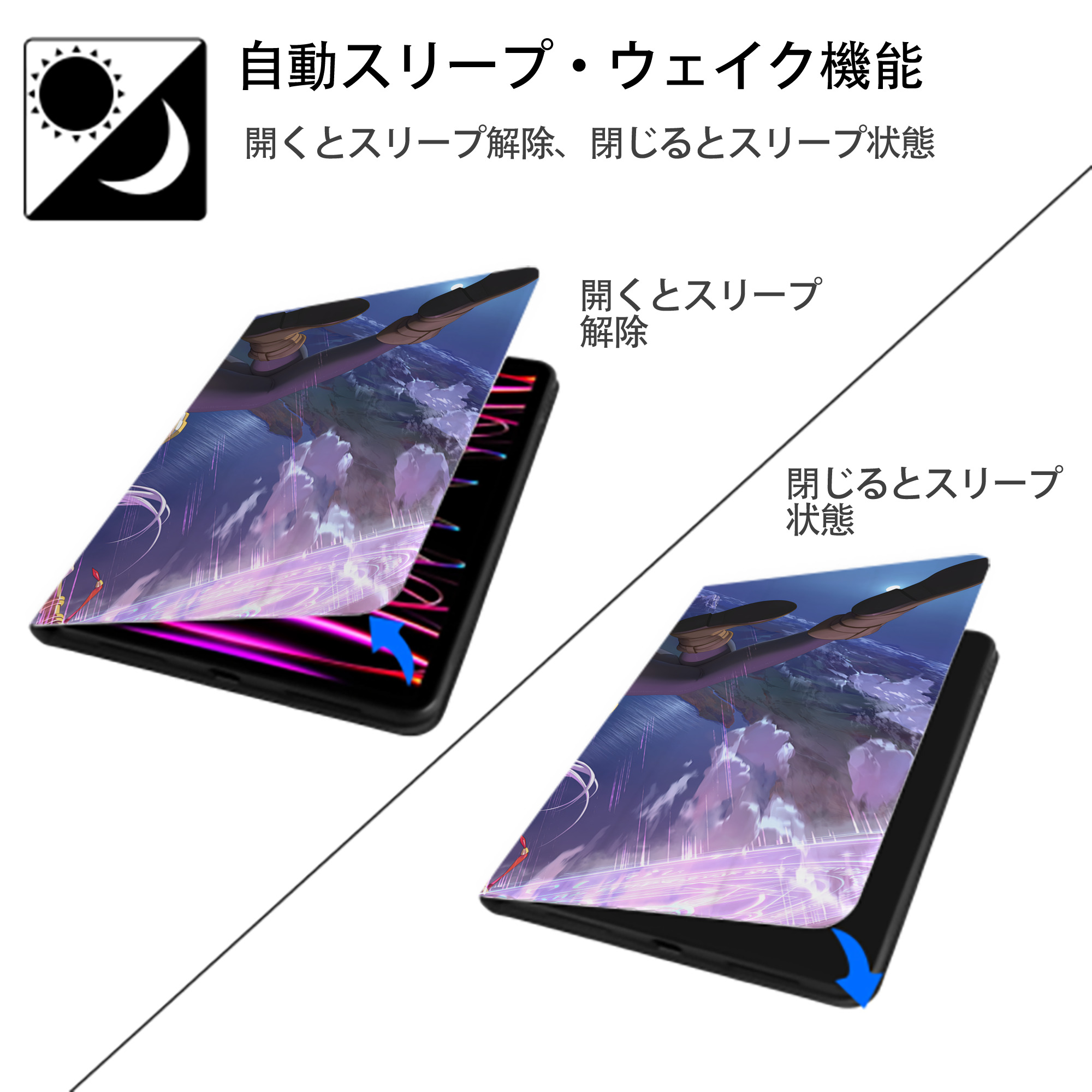 葬送のフリーレン Frieren IPadケース ペンホルダー付き ブックスタイルデザイン
