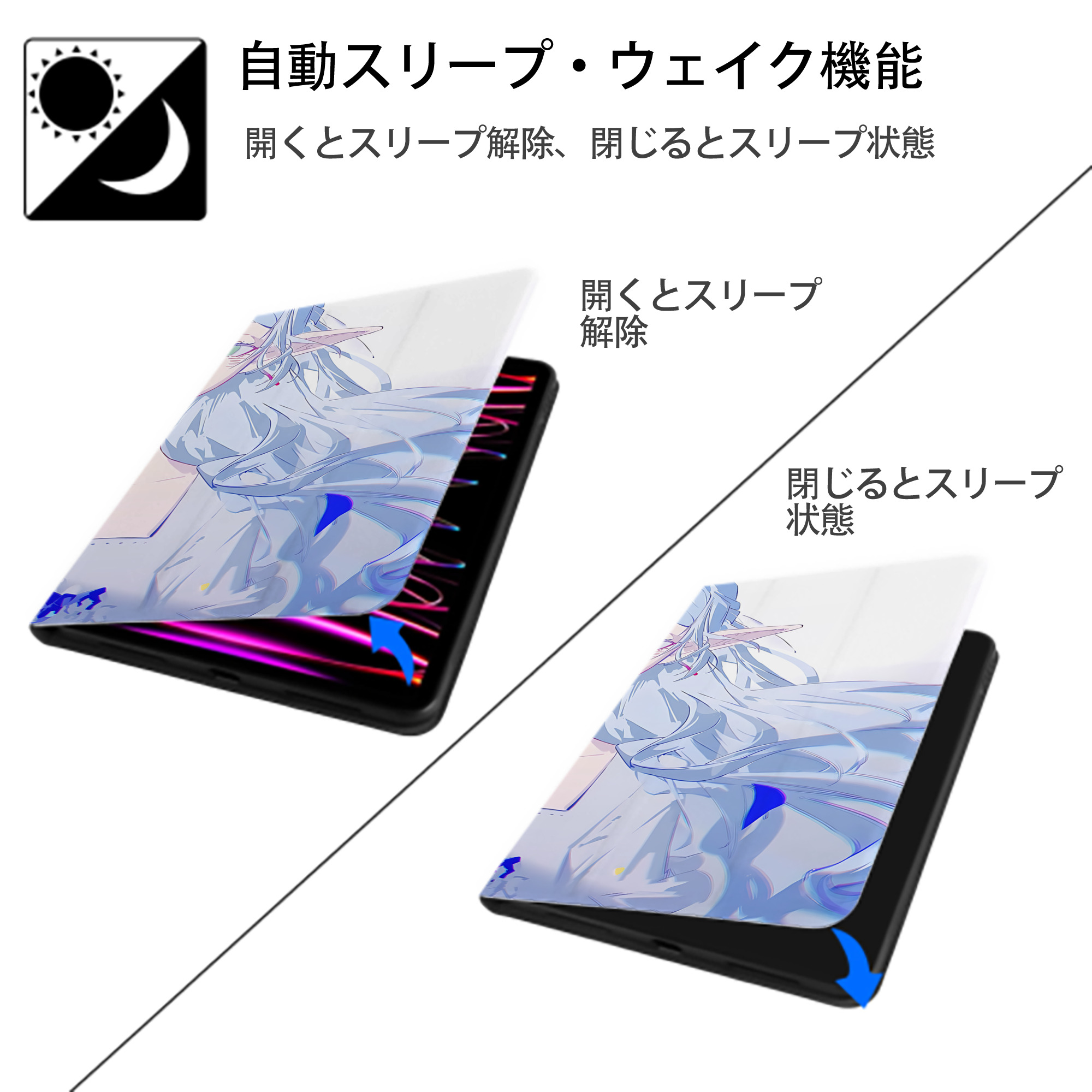 葬送のフリーレン Frieren IPadケース ペンホルダー付き ブックスタイルデザイン