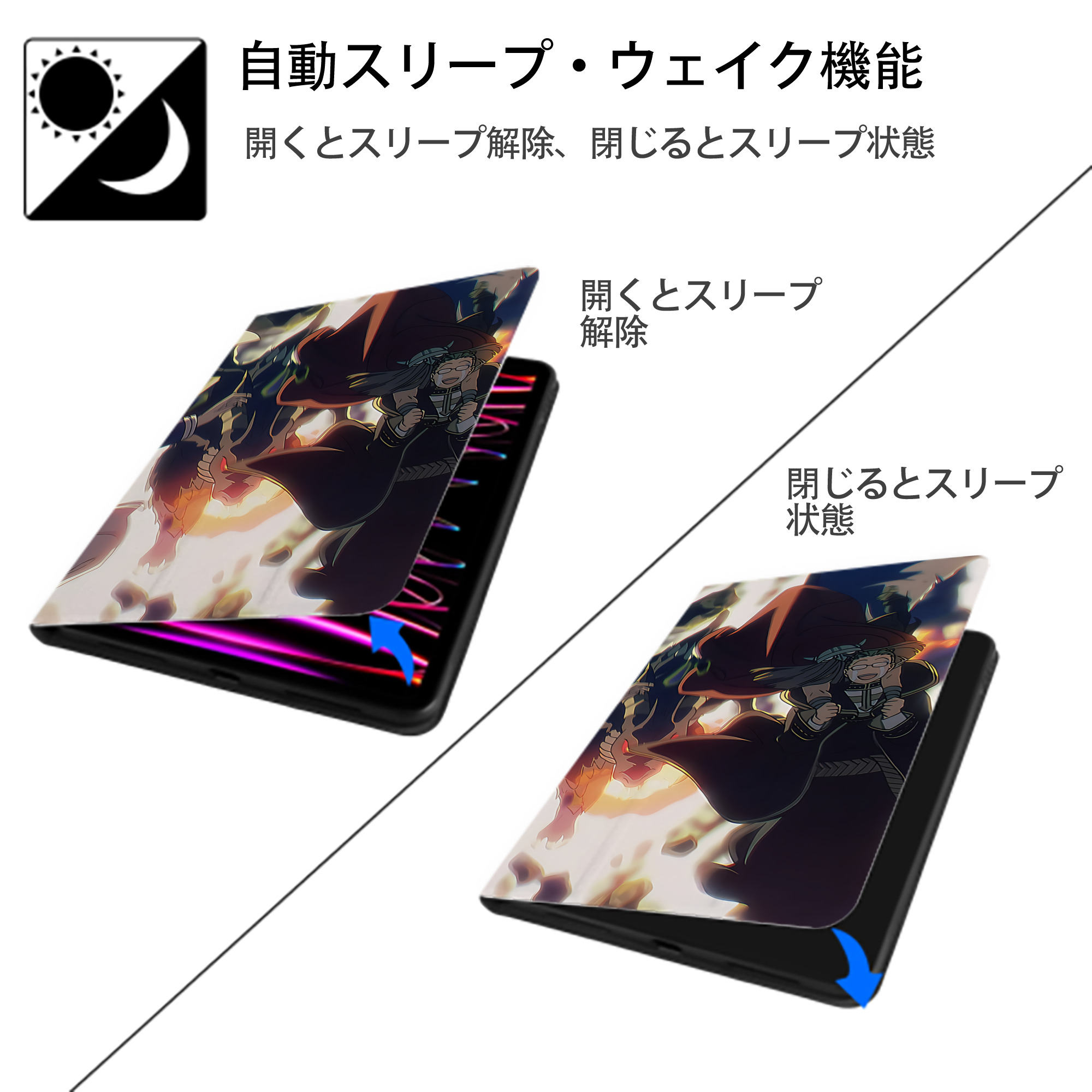 葬送のフリーレン Frieren IPadケース ペンホルダー付き ブックスタイルデザイン