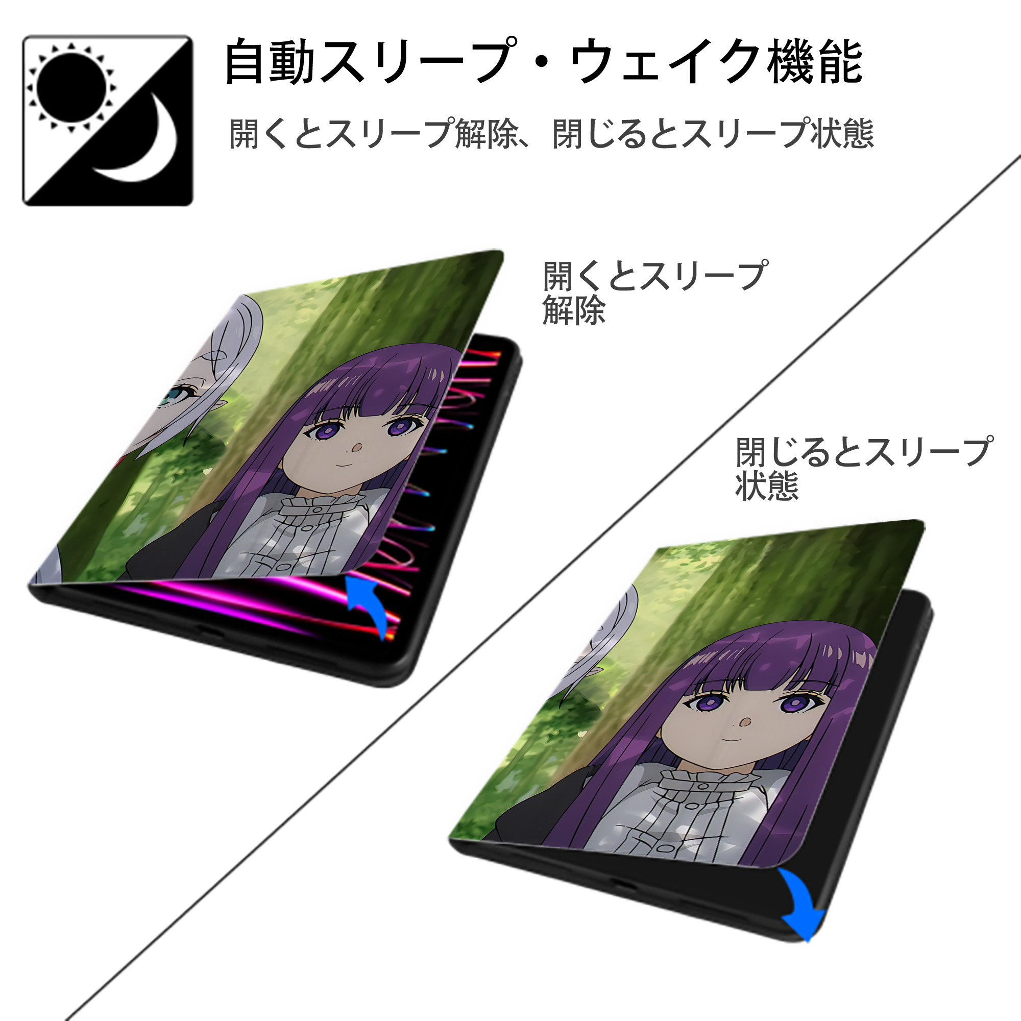 葬送のフリーレン Frieren IPadケース ペンホルダー付き ブックスタイルデザイン