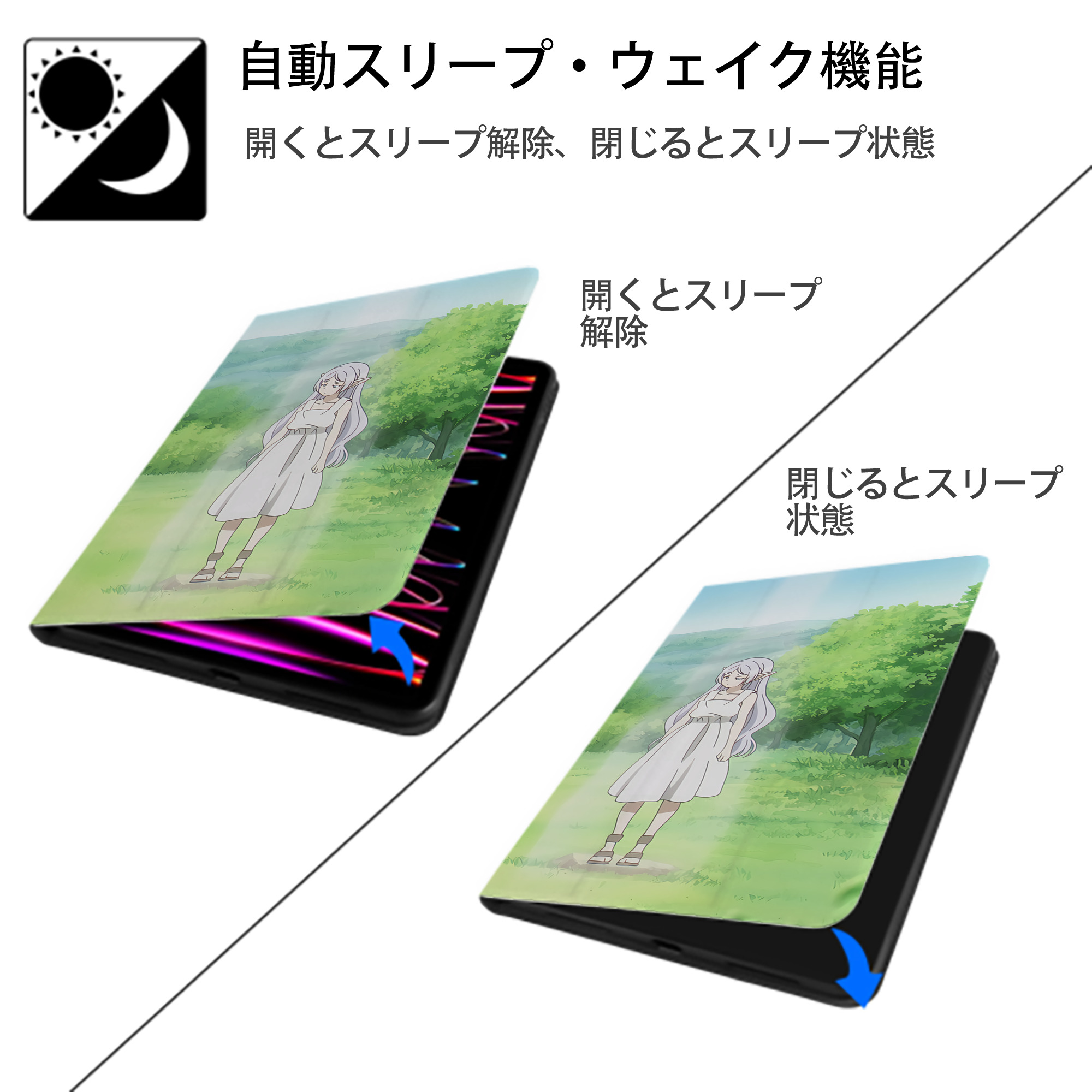 葬送のフリーレン Frieren IPadケース ペンホルダー付き ブックスタイルデザイン