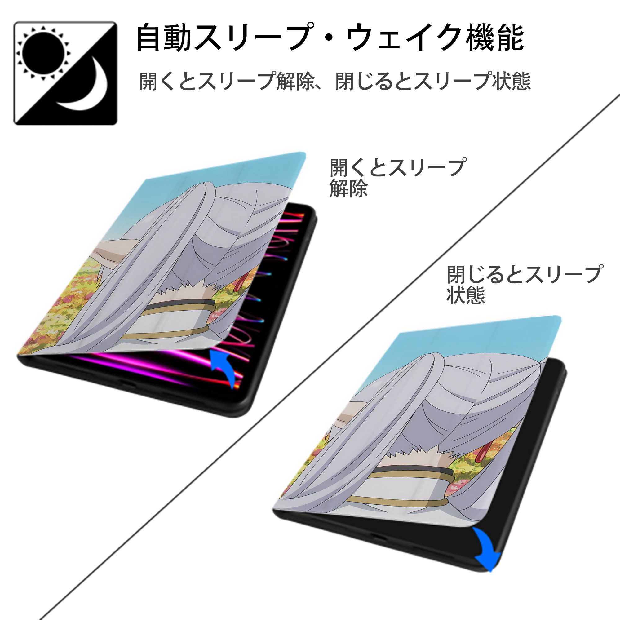 葬送のフリーレン Frieren IPadケース ペンホルダー付き ブックスタイルデザイン