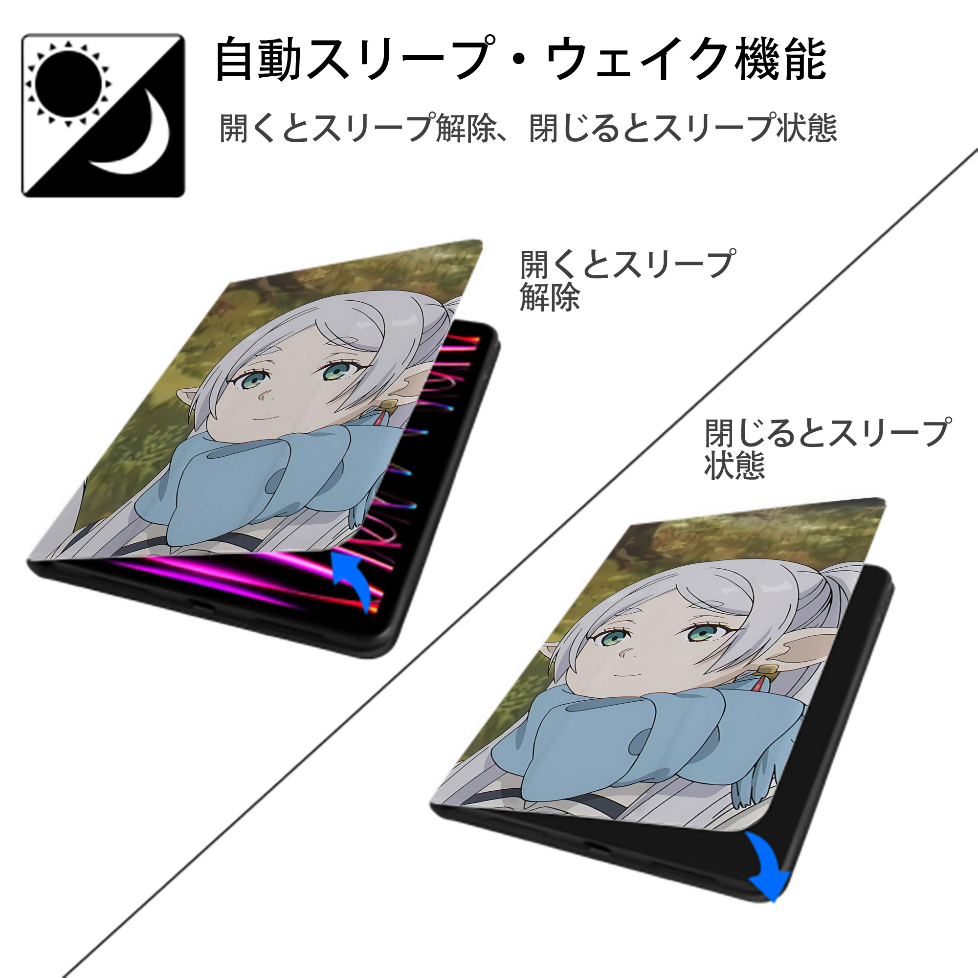 葬送のフリーレン Frieren IPadケース ペンホルダー付き ブックスタイルデザイン