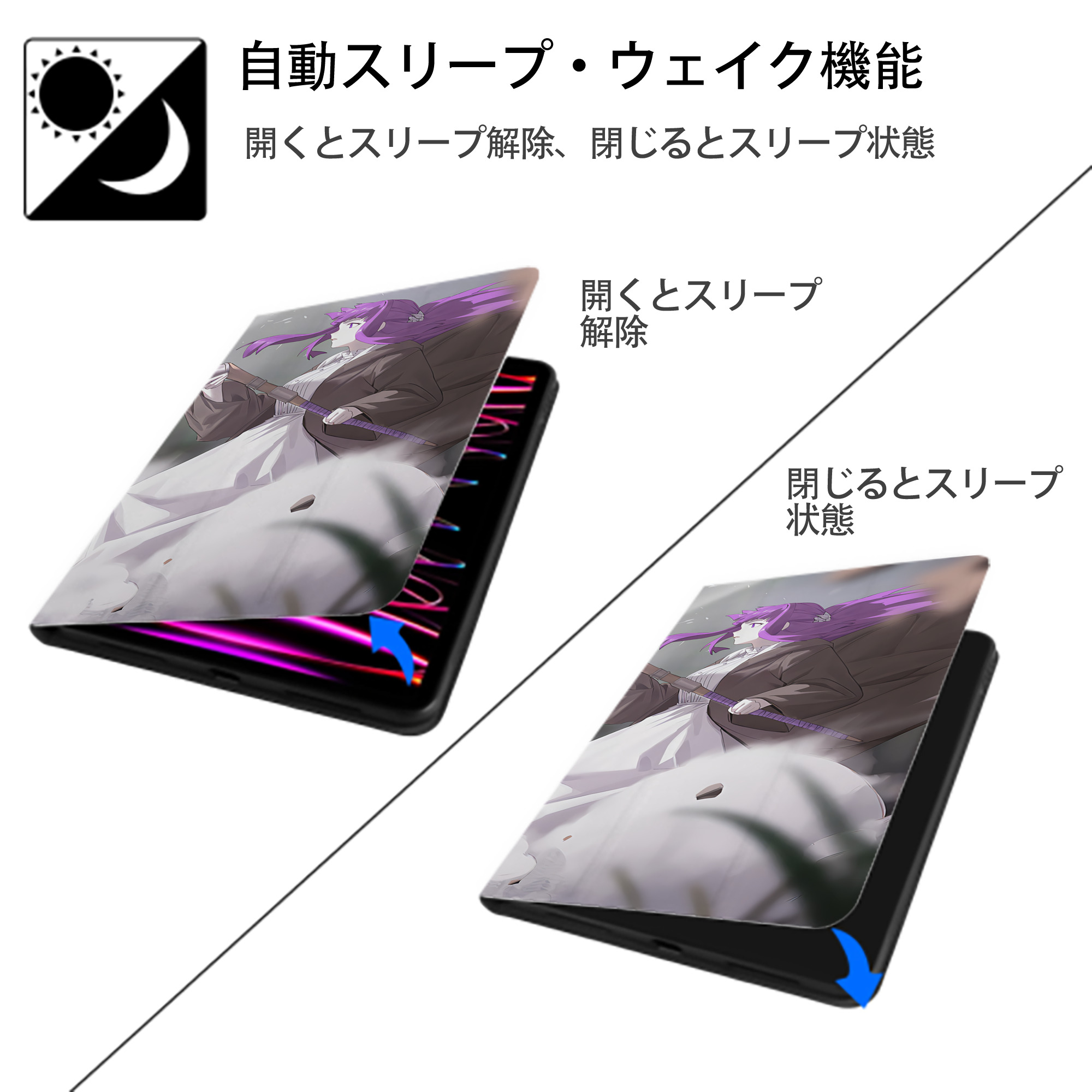 葬送のフリーレン Frieren IPadケース ペンホルダー付き ブックスタイルデザイン