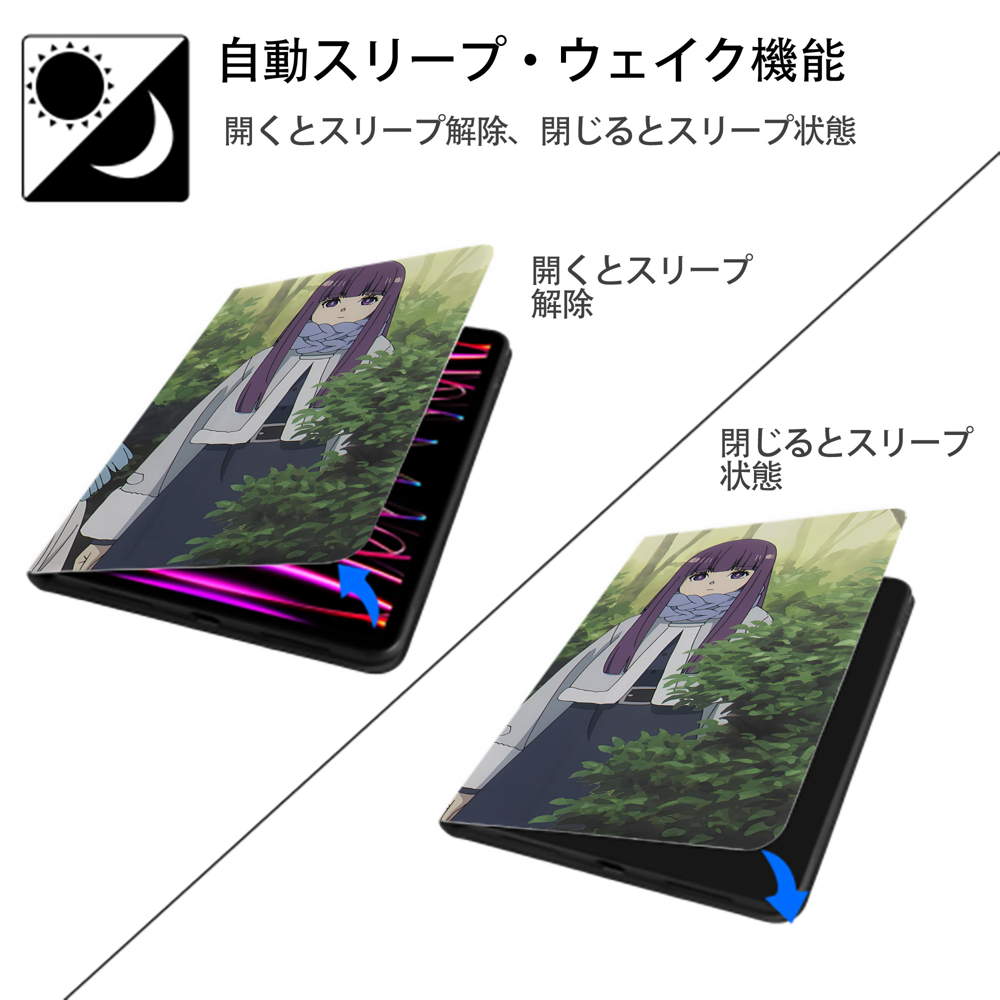 葬送のフリーレン Frieren IPadケース ペンホルダー付き ブックスタイルデザイン