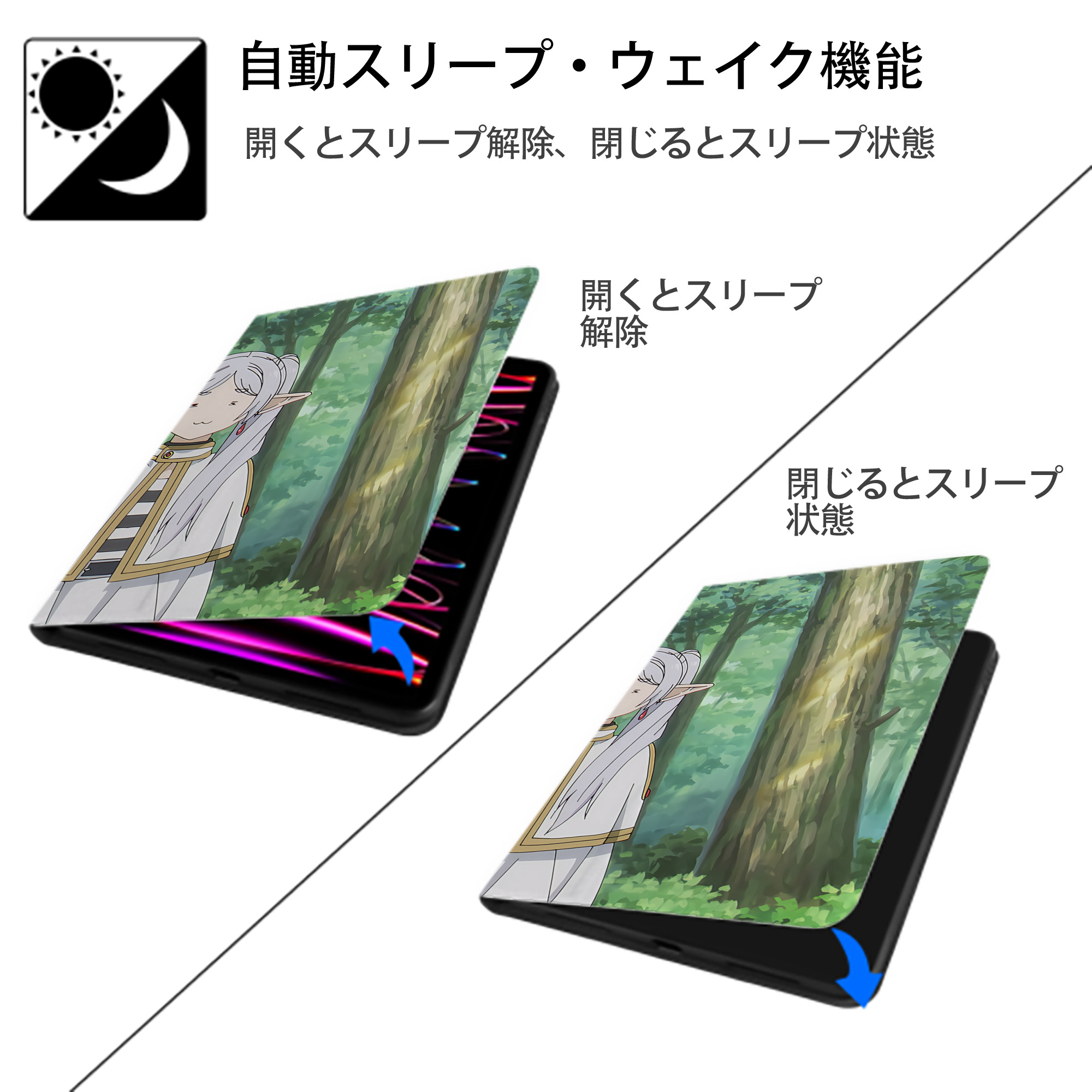 葬送のフリーレン Frieren IPadケース ペンホルダー付き ブックスタイルデザイン