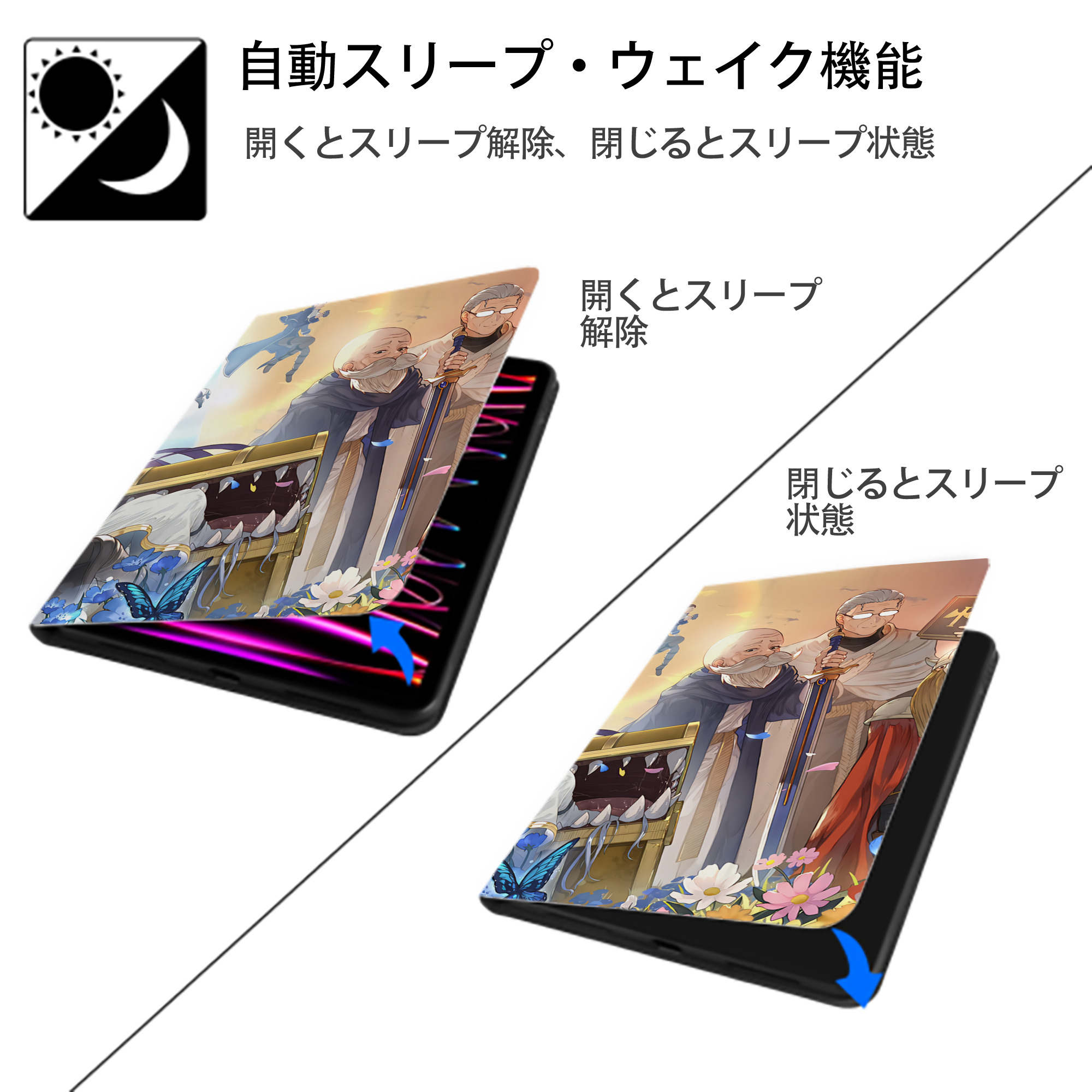 葬送のフリーレン Frieren IPadケース ペンホルダー付き ブックスタイルデザイン