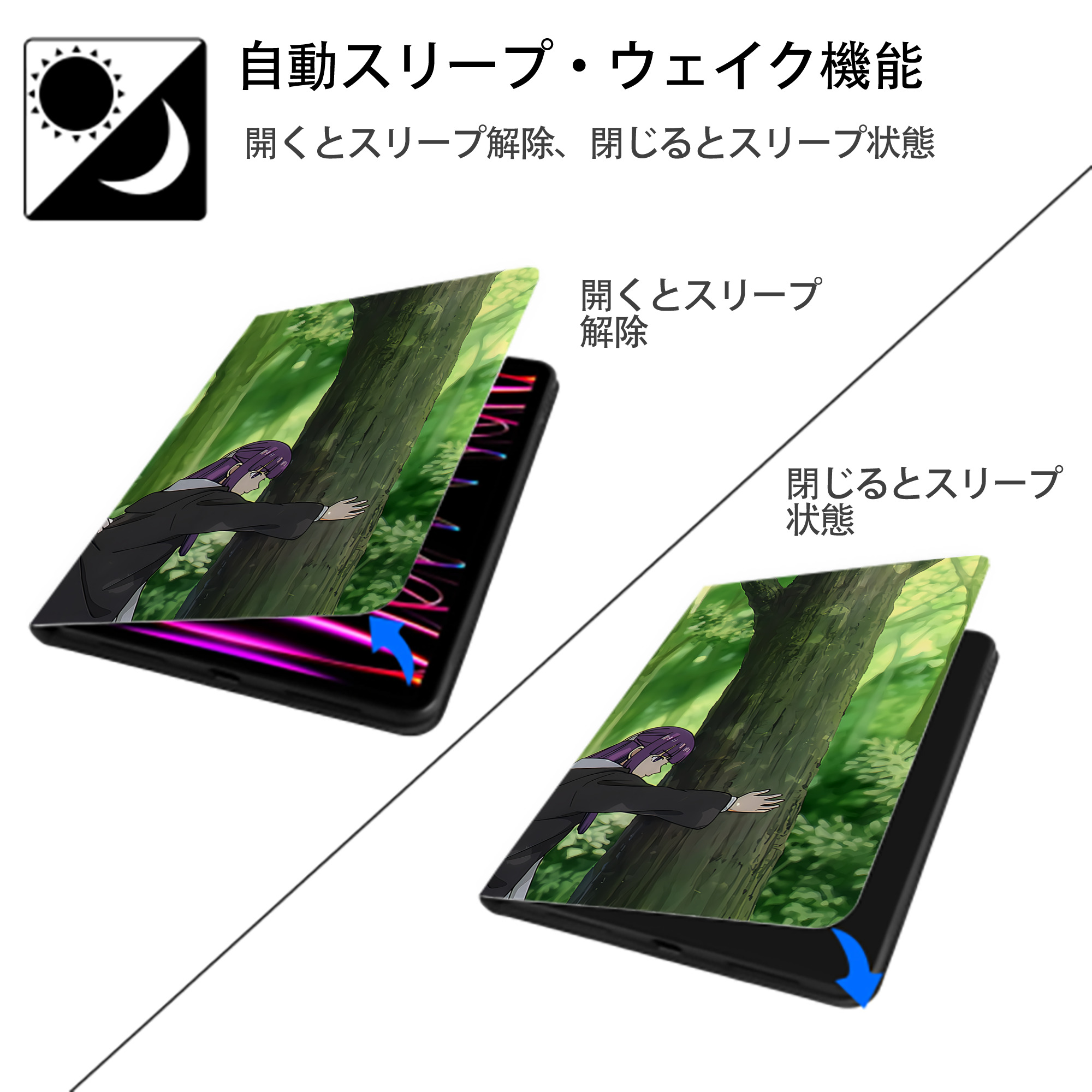 葬送のフリーレン Frieren IPadケース ペンホルダー付き ブックスタイルデザイン