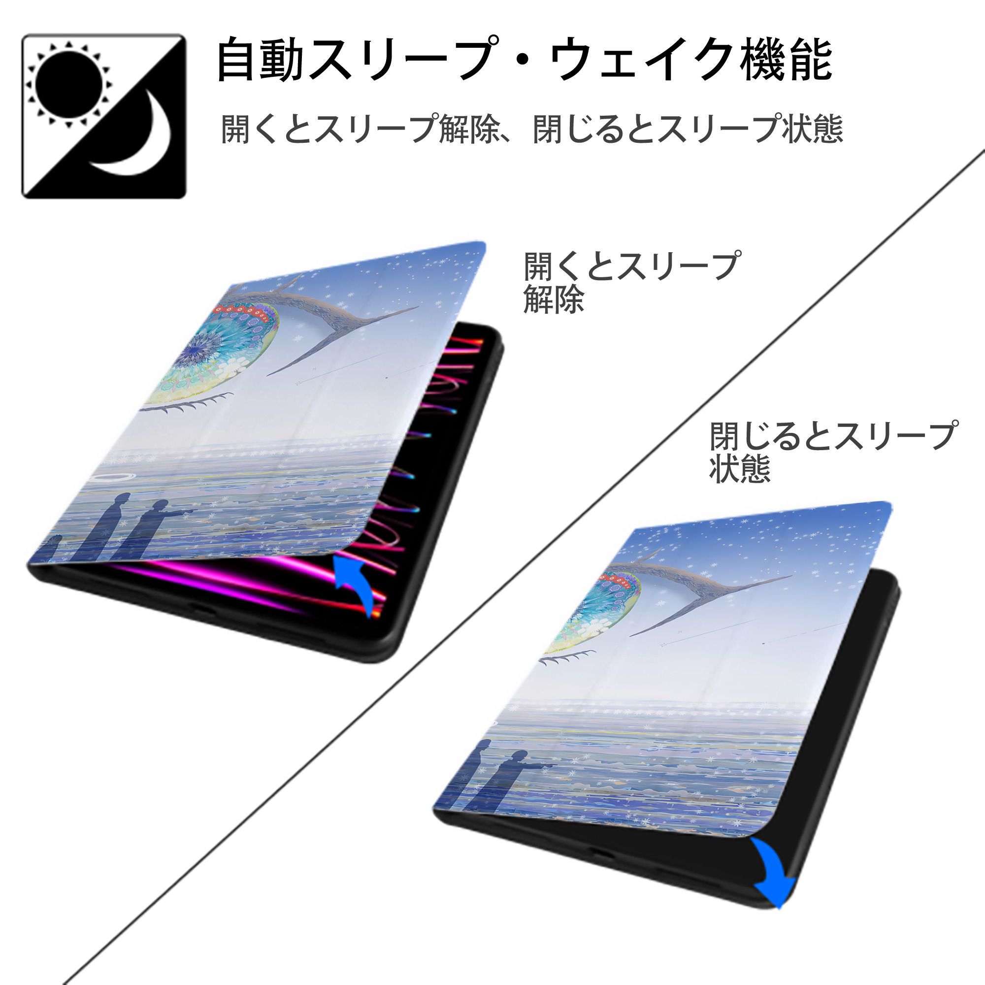 葬送のフリーレン Frieren IPadケース ペンホルダー付き ブックスタイルデザイン