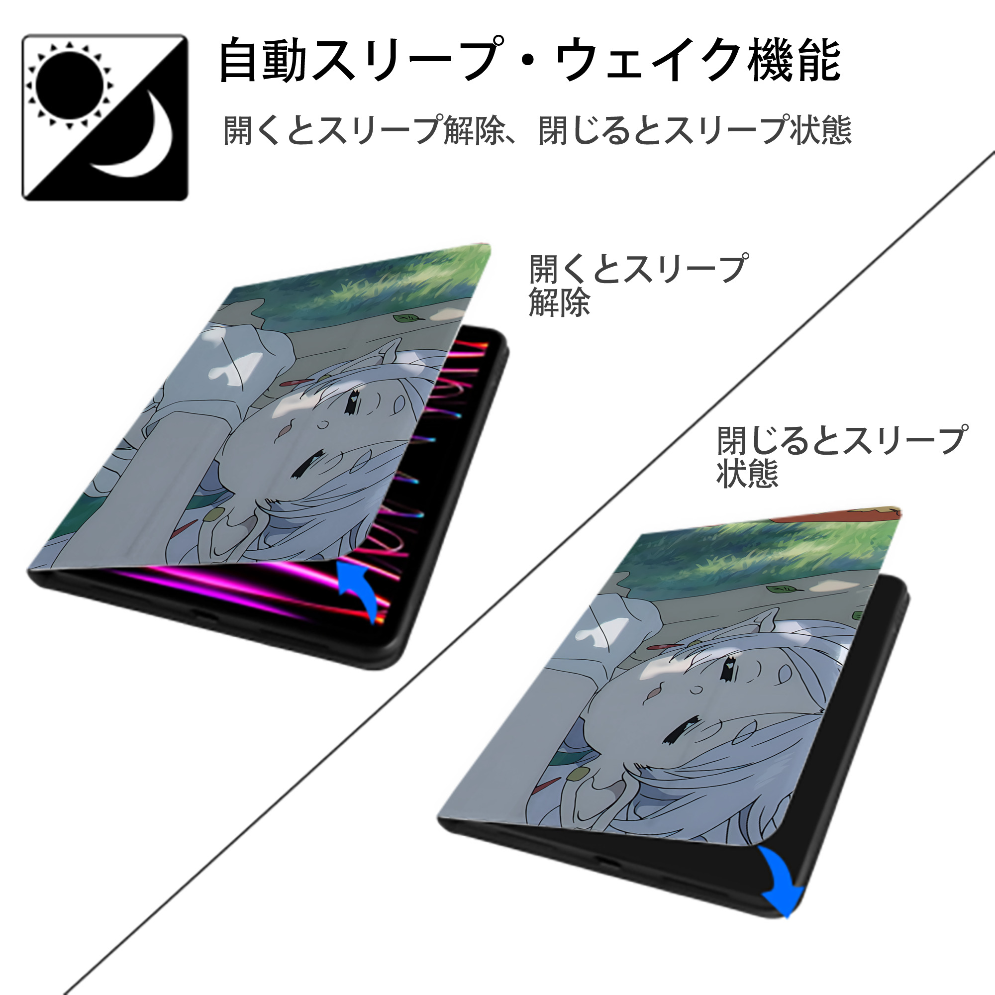 葬送のフリーレン Frieren IPadケース ペンホルダー付き ブックスタイルデザイン