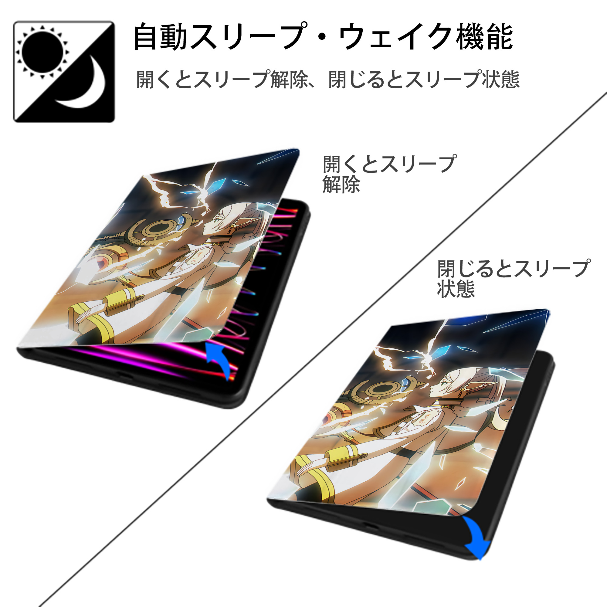 葬送のフリーレン Frieren IPadケース ペンホルダー付き ブックスタイルデザイン