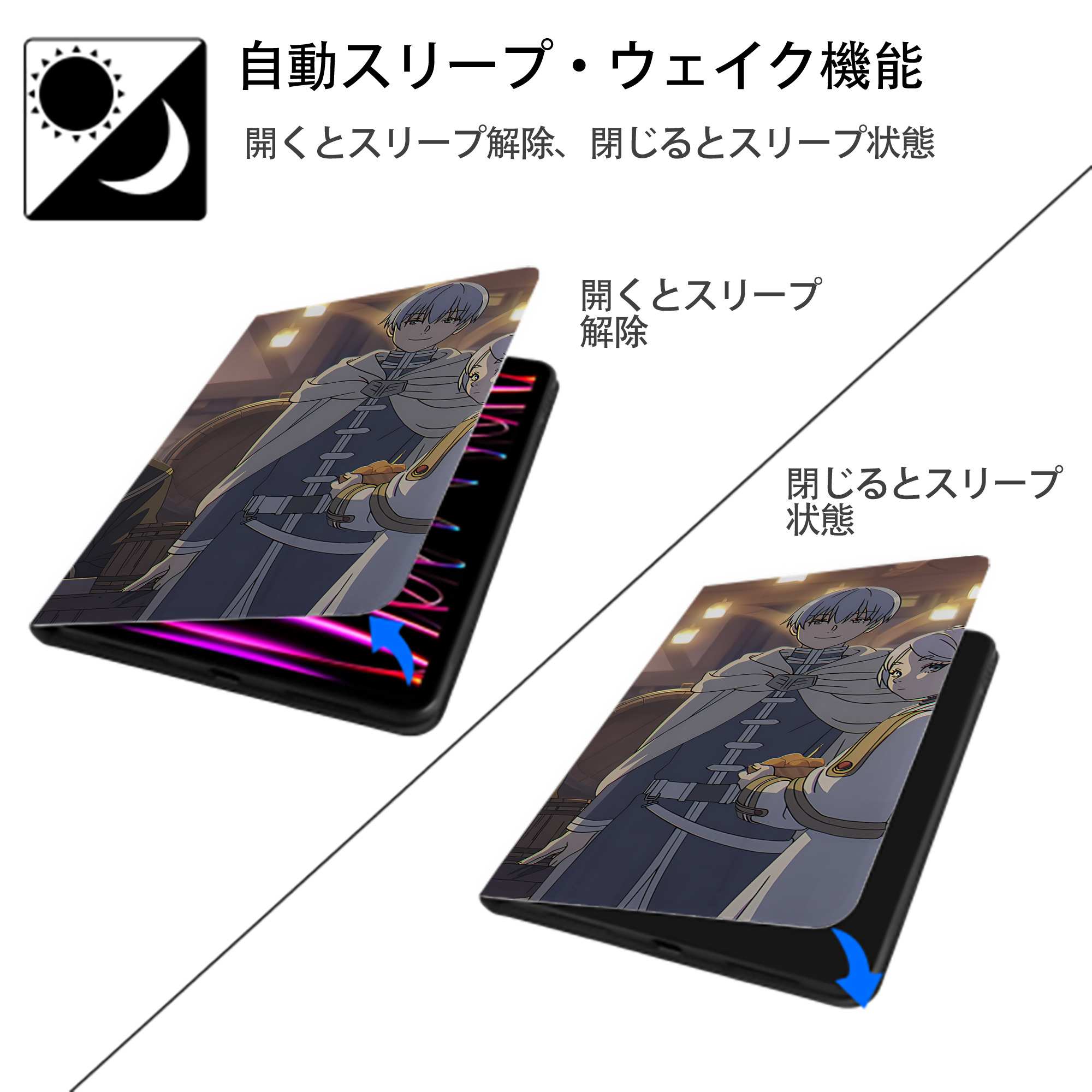 葬送のフリーレン Frieren IPadケース ペンホルダー付き ブックスタイルデザイン