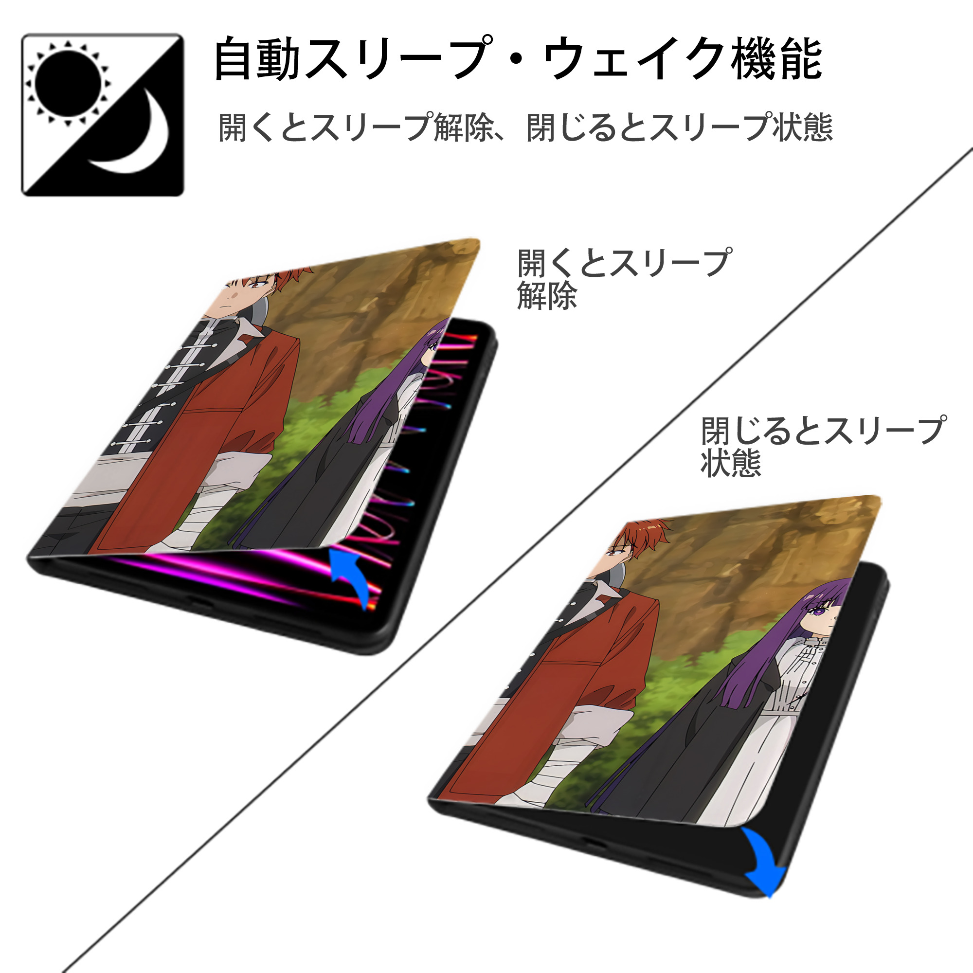 葬送のフリーレン Frieren IPadケース ペンホルダー付き ブックスタイルデザイン