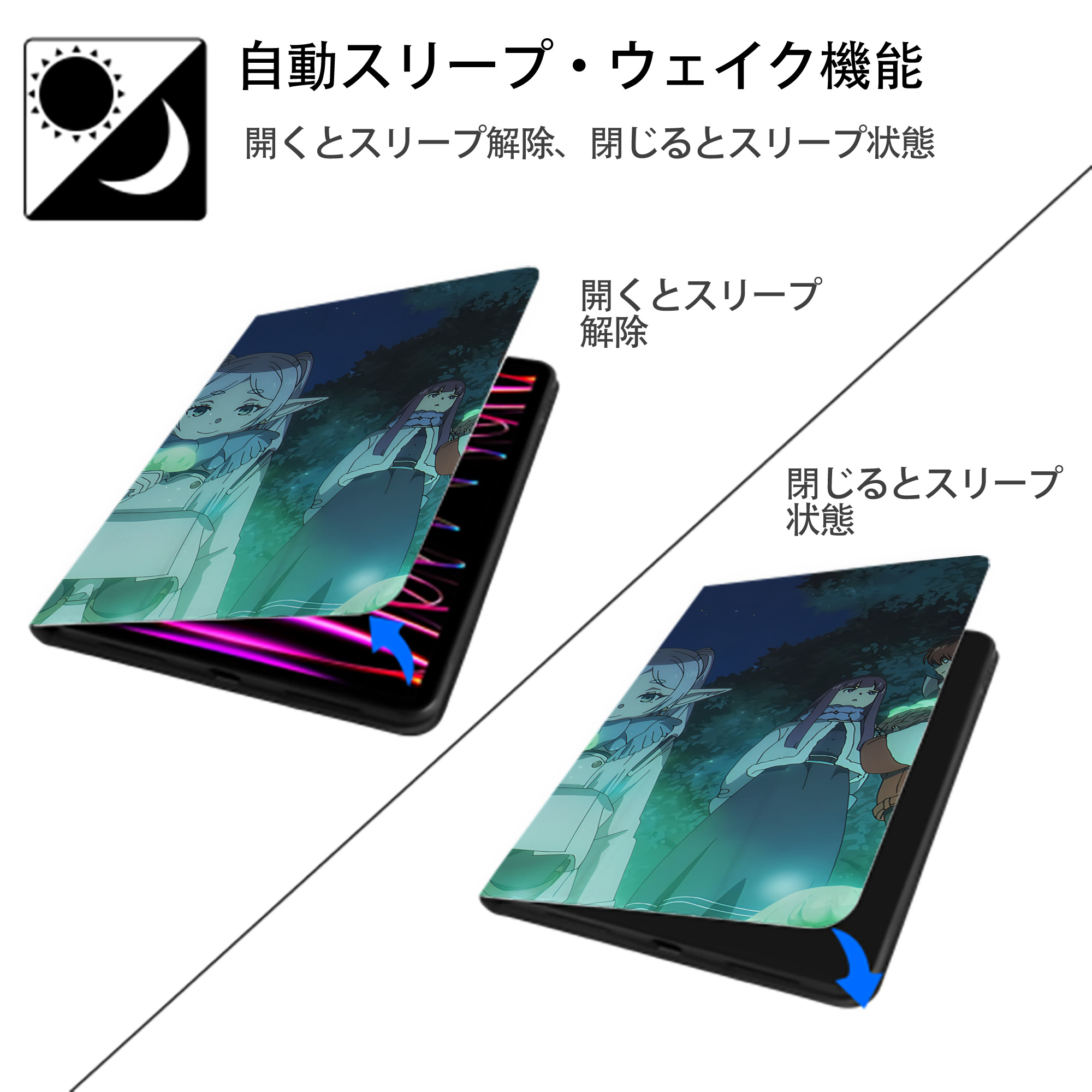 葬送のフリーレン Frieren IPadケース ペンホルダー付き ブックスタイルデザイン