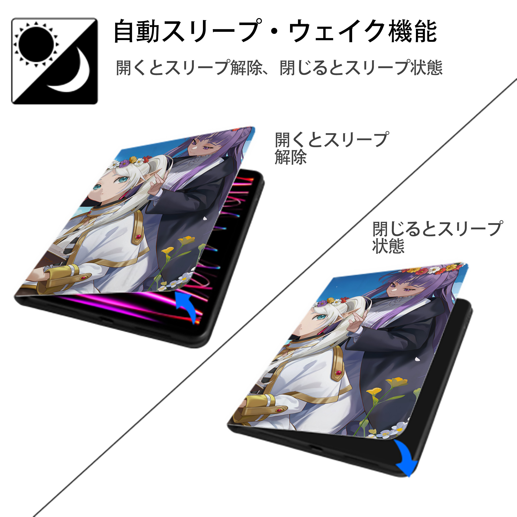 葬送のフリーレン Frieren IPadケース ペンホルダー付き ブックスタイルデザイン