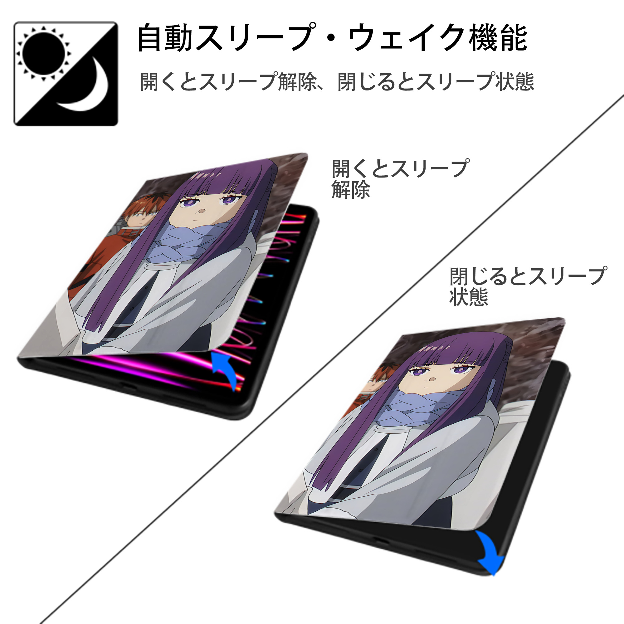 葬送のフリーレン Frieren IPadケース ペンホルダー付き ブックスタイルデザイン