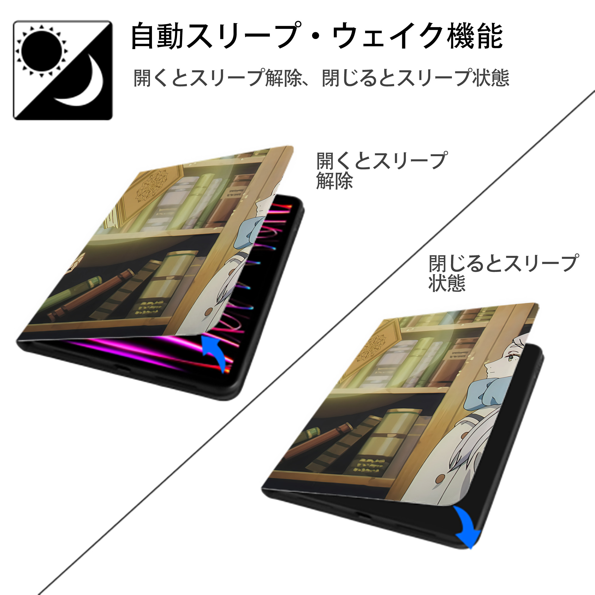 葬送のフリーレン Frieren IPadケース ペンホルダー付き ブックスタイルデザイン