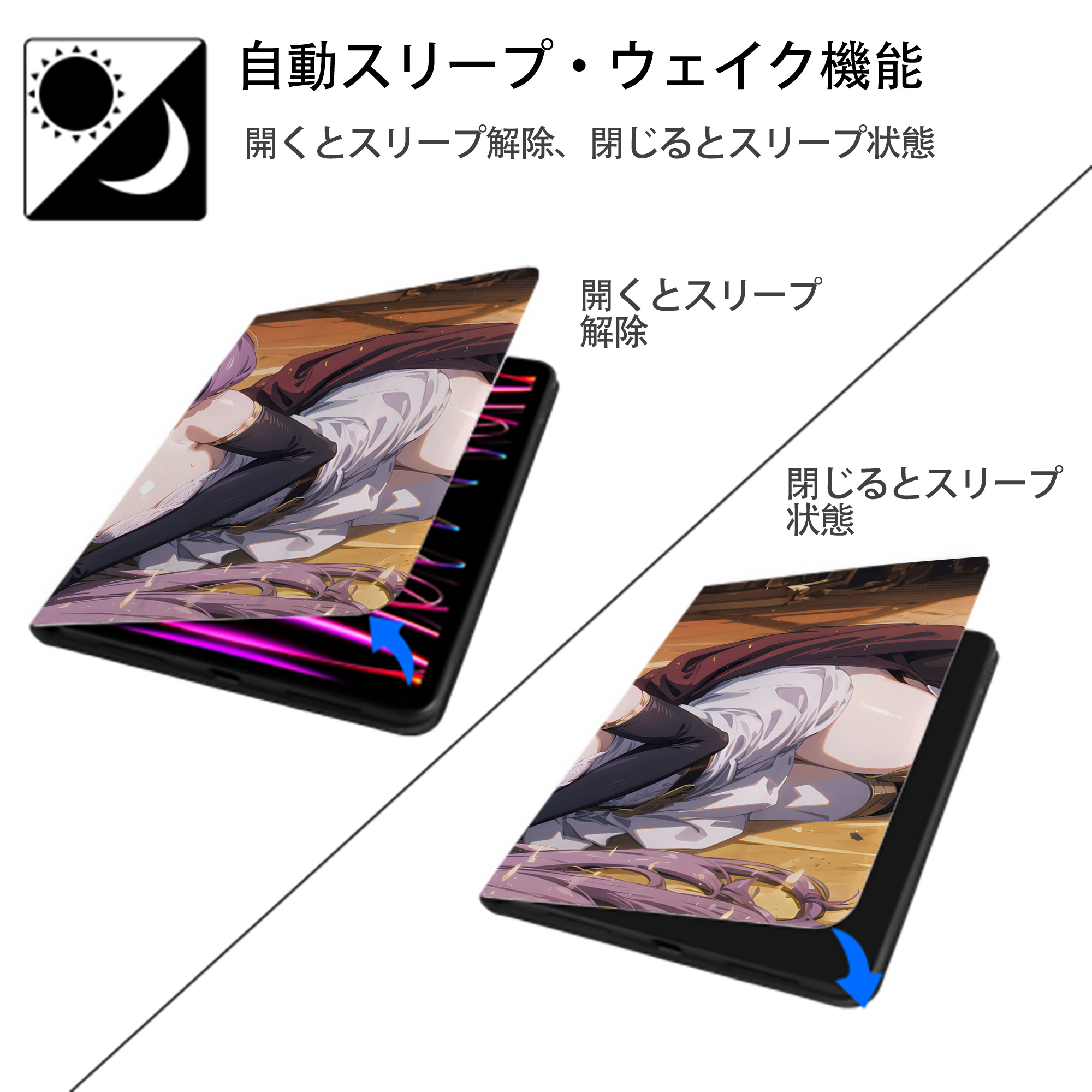 葬送のフリーレン Frieren IPadケース ペンホルダー付き ブックスタイルデザイン