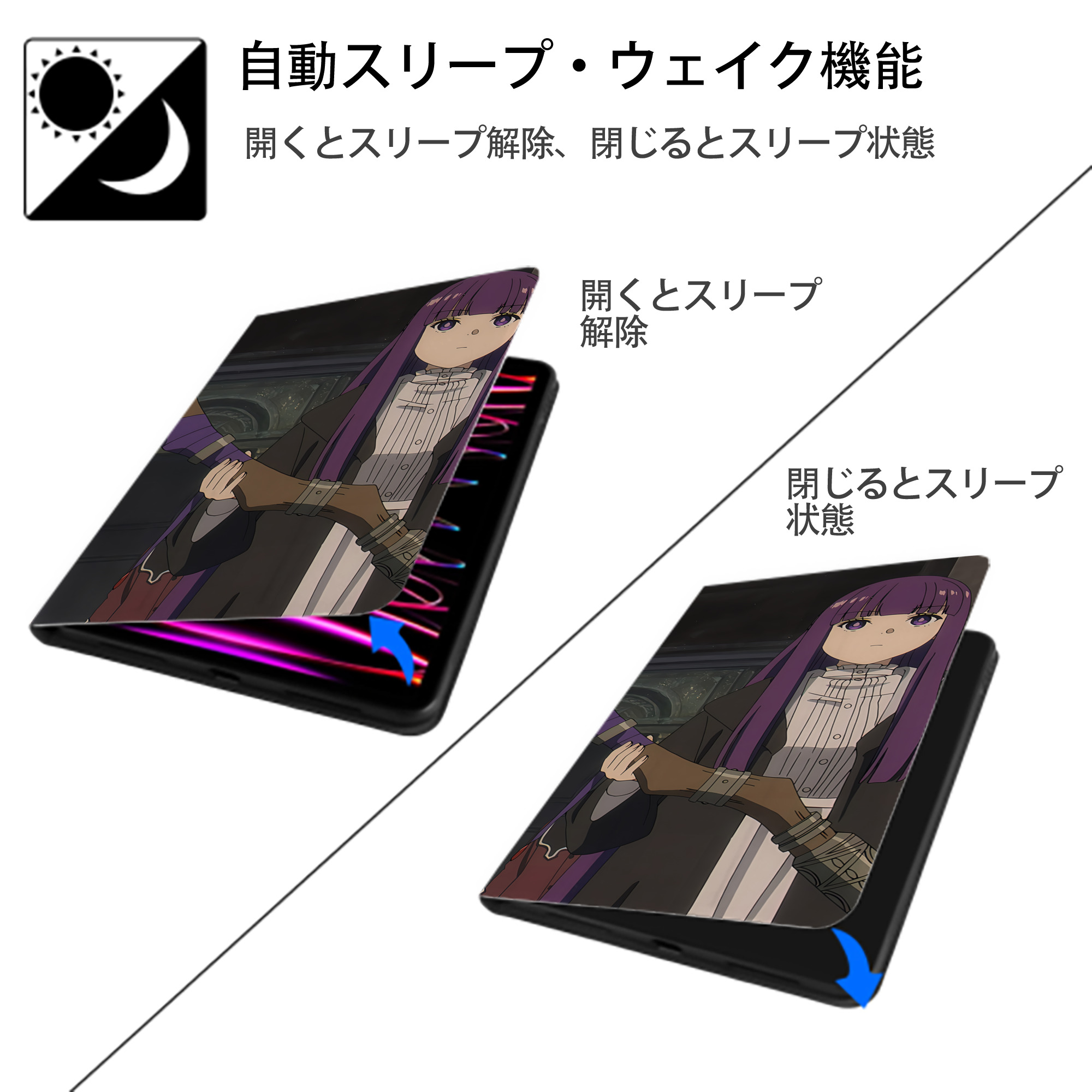 葬送のフリーレン Frieren IPadケース ペンホルダー付き ブックスタイルデザイン