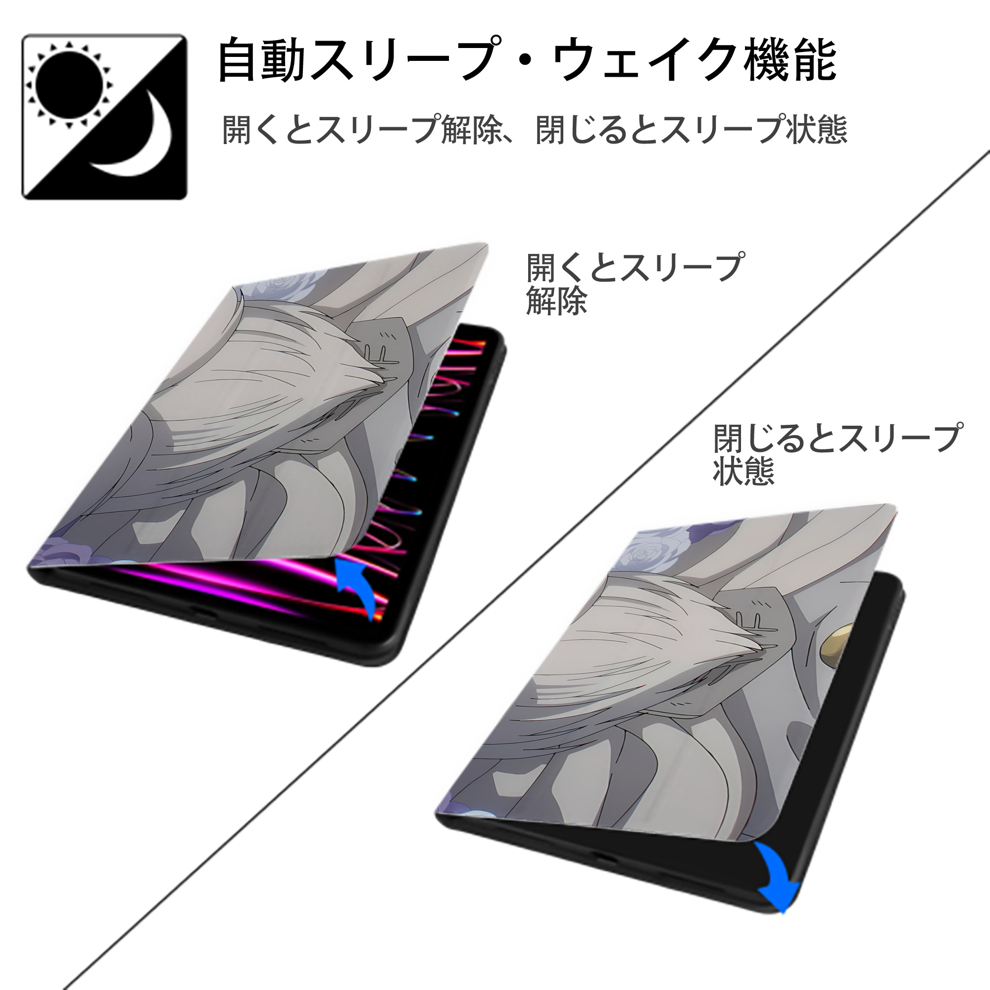 葬送のフリーレン Frieren IPadケース ペンホルダー付き ブックスタイルデザイン