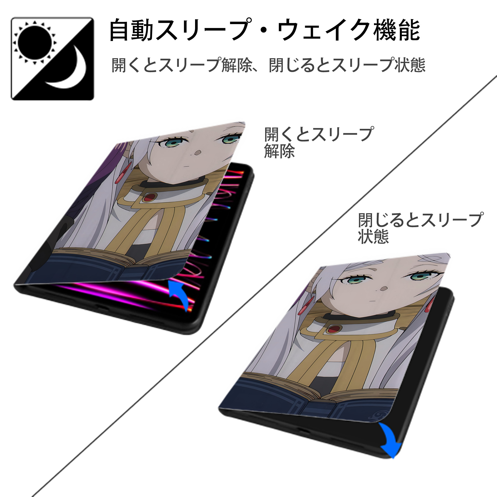 葬送のフリーレン Frieren IPadケース ペンホルダー付き ブックスタイルデザイン