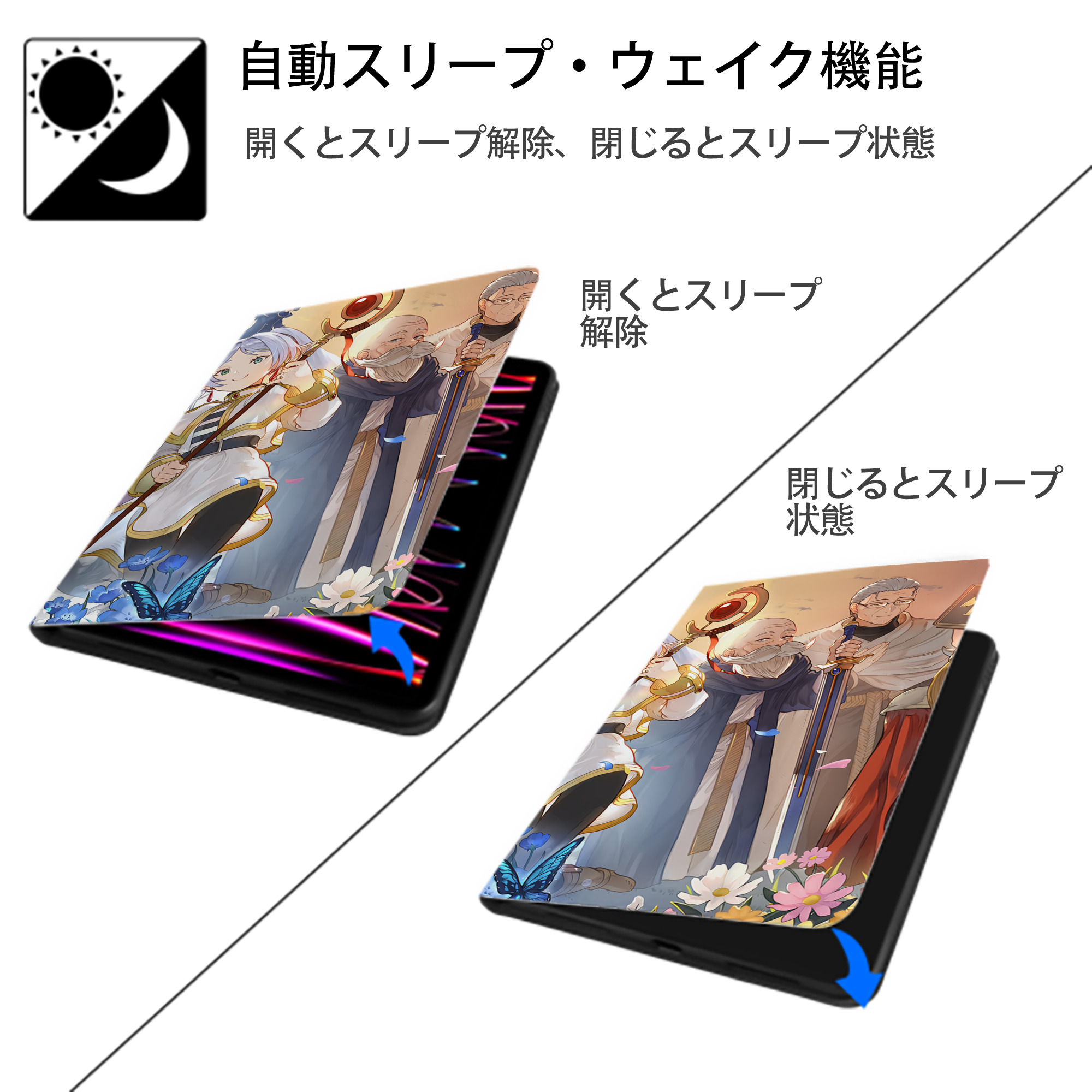 葬送のフリーレン Frieren IPadケース ペンホルダー付き ブックスタイルデザイン
