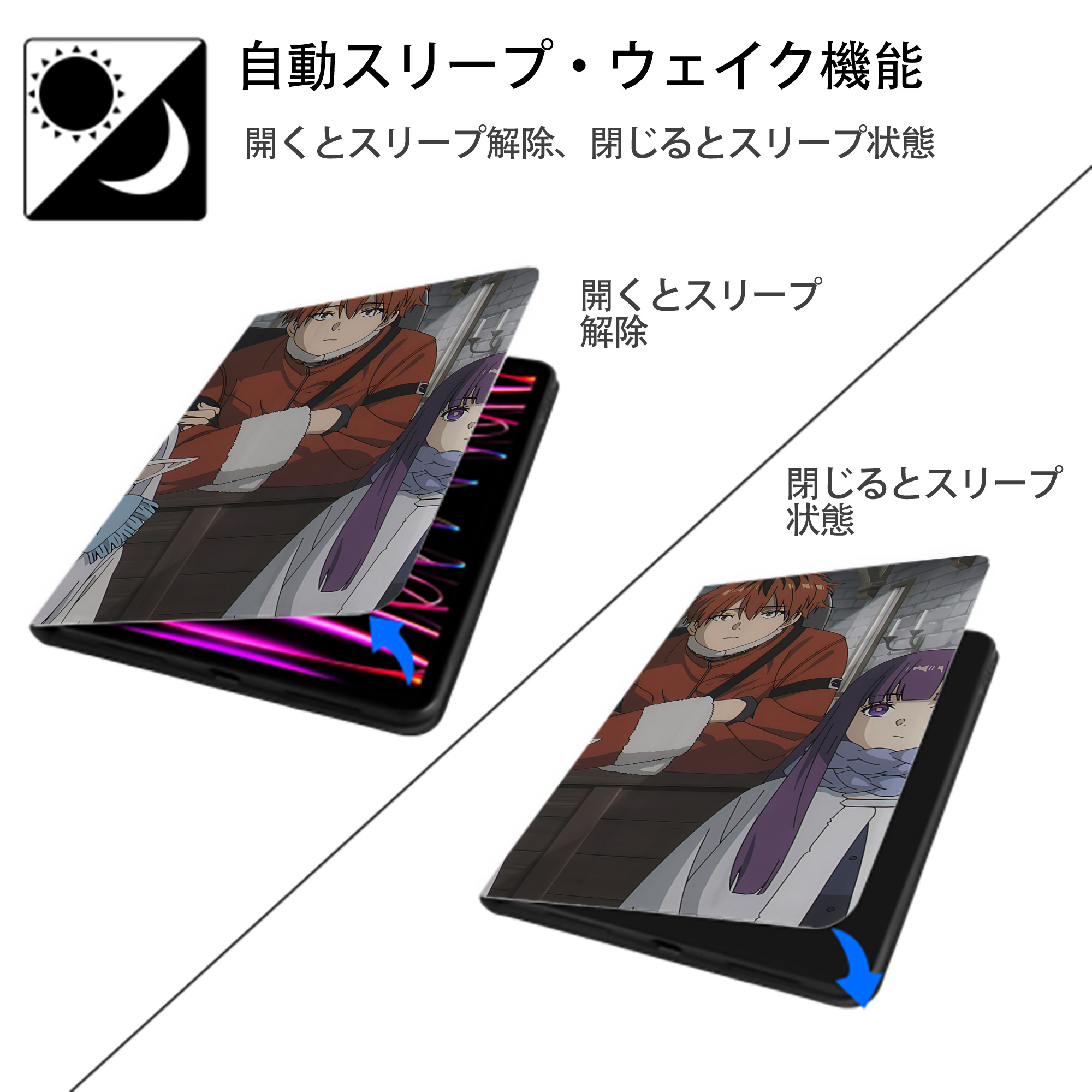 葬送のフリーレン Frieren IPadケース ペンホルダー付き ブックスタイルデザイン
