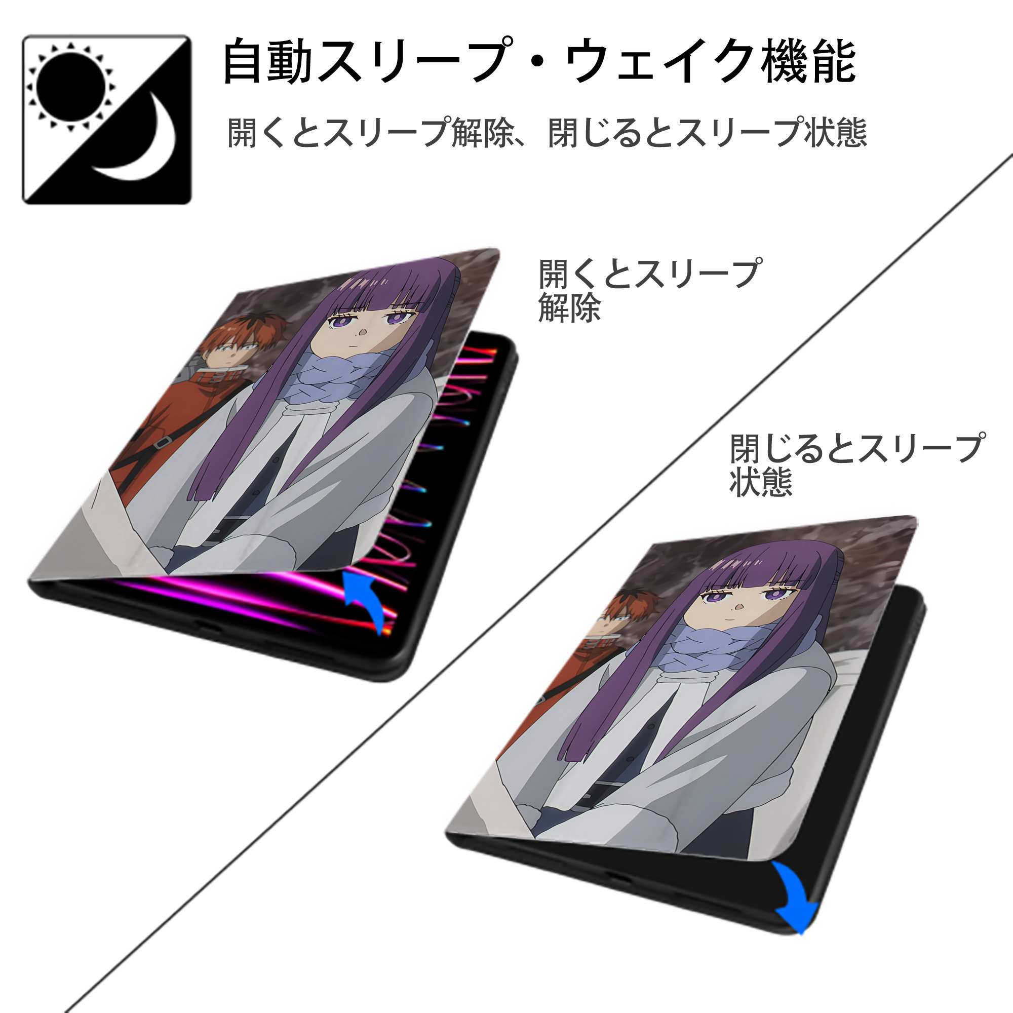 葬送のフリーレン Frieren IPadケース ペンホルダー付き ブックスタイルデザイン