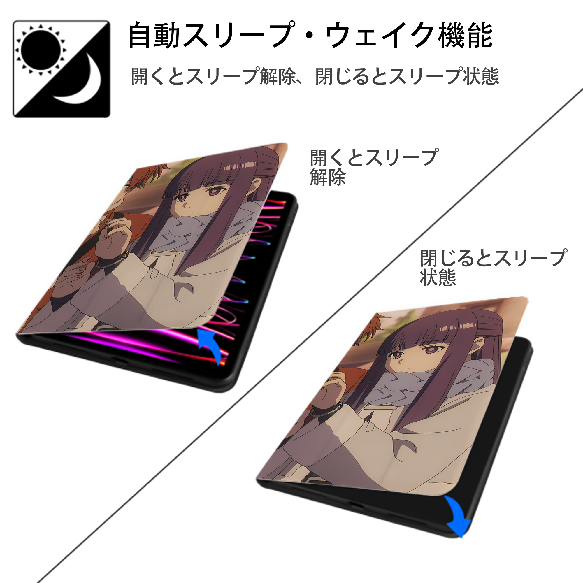 葬送のフリーレン Frieren IPadケース ペンホルダー付き ブックスタイルデザイン