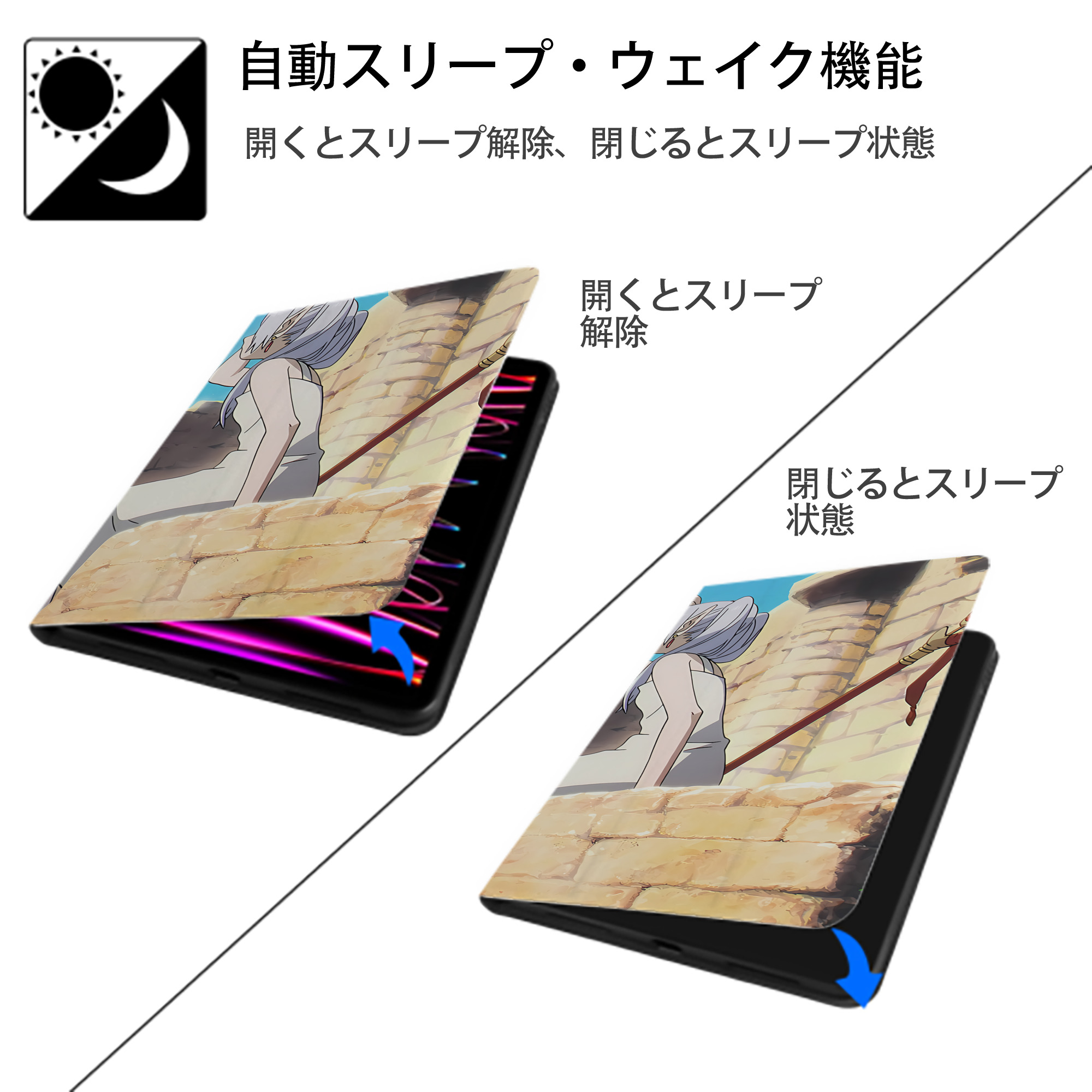 葬送のフリーレン Frieren IPadケース ペンホルダー付き ブックスタイルデザイン