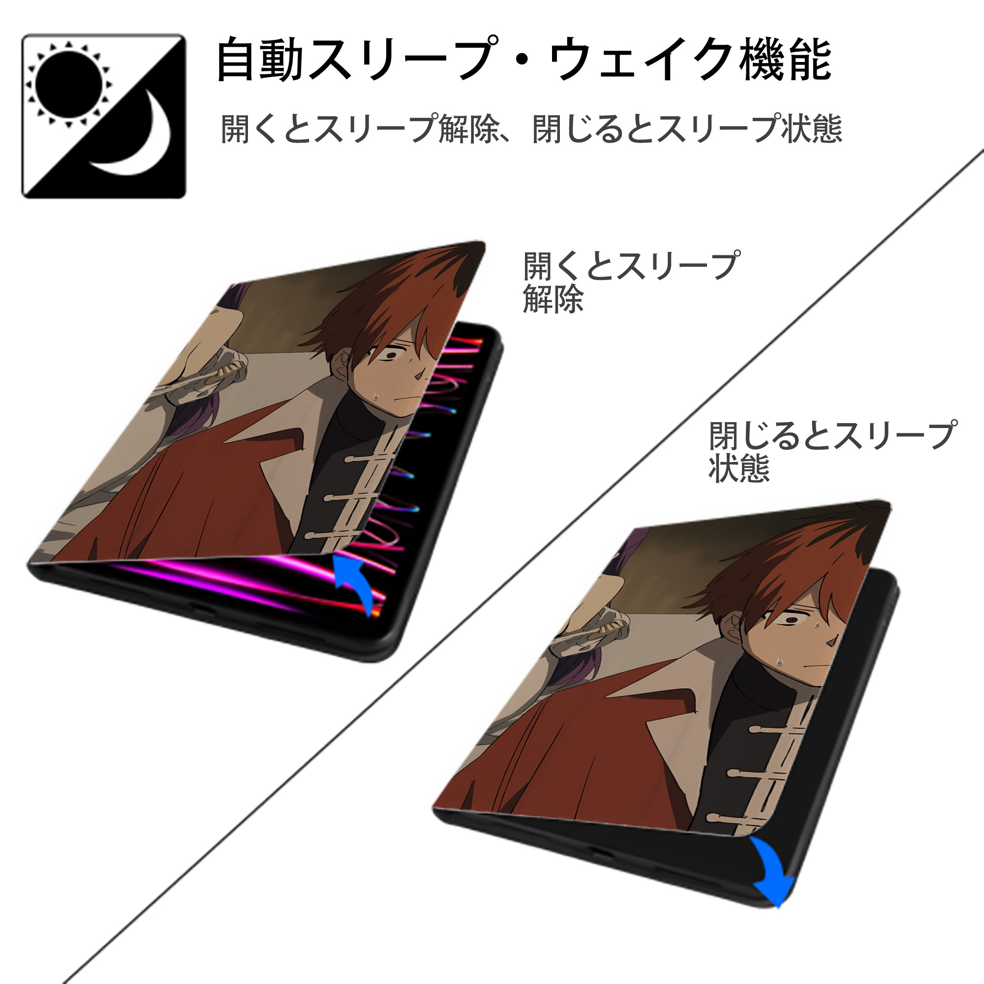 葬送のフリーレン Frieren IPadケース ペンホルダー付き ブックスタイルデザイン