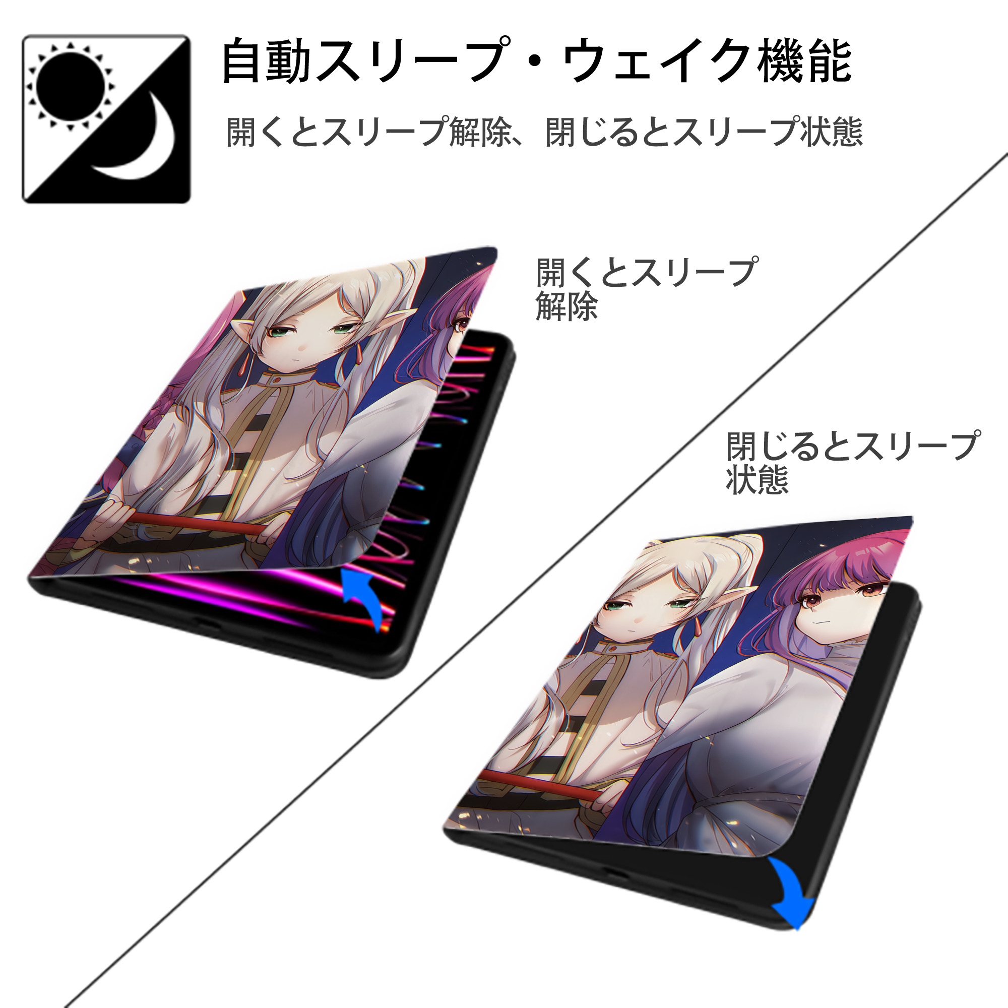 葬送のフリーレン Frieren IPadケース ペンホルダー付き ブックスタイルデザイン
