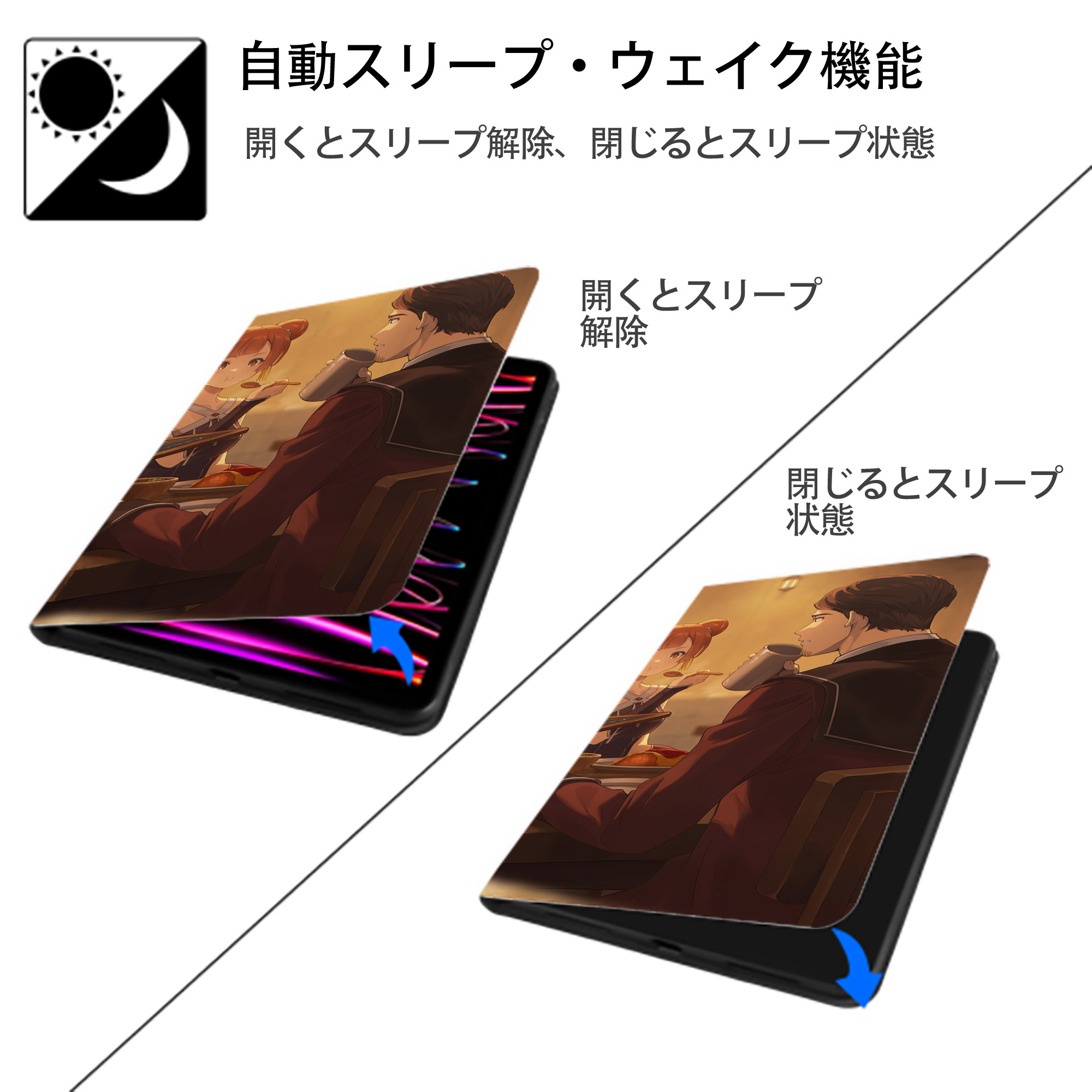 葬送のフリーレン Frieren IPadケース ペンホルダー付き ブックスタイルデザイン