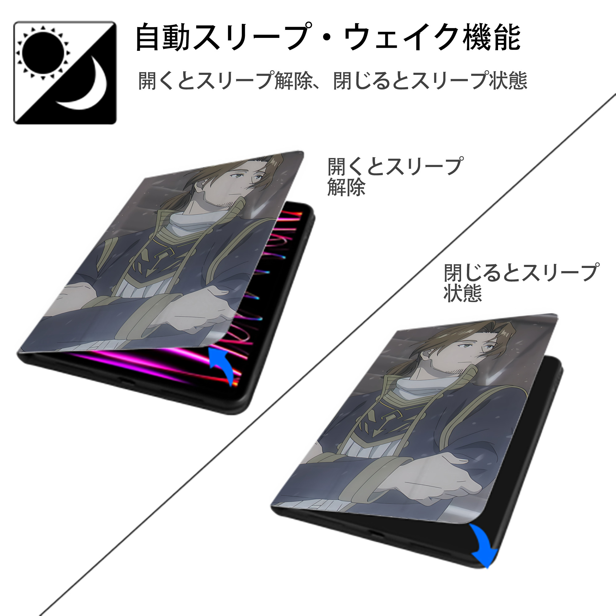 葬送のフリーレン Frieren IPadケース ペンホルダー付き ブックスタイルデザイン