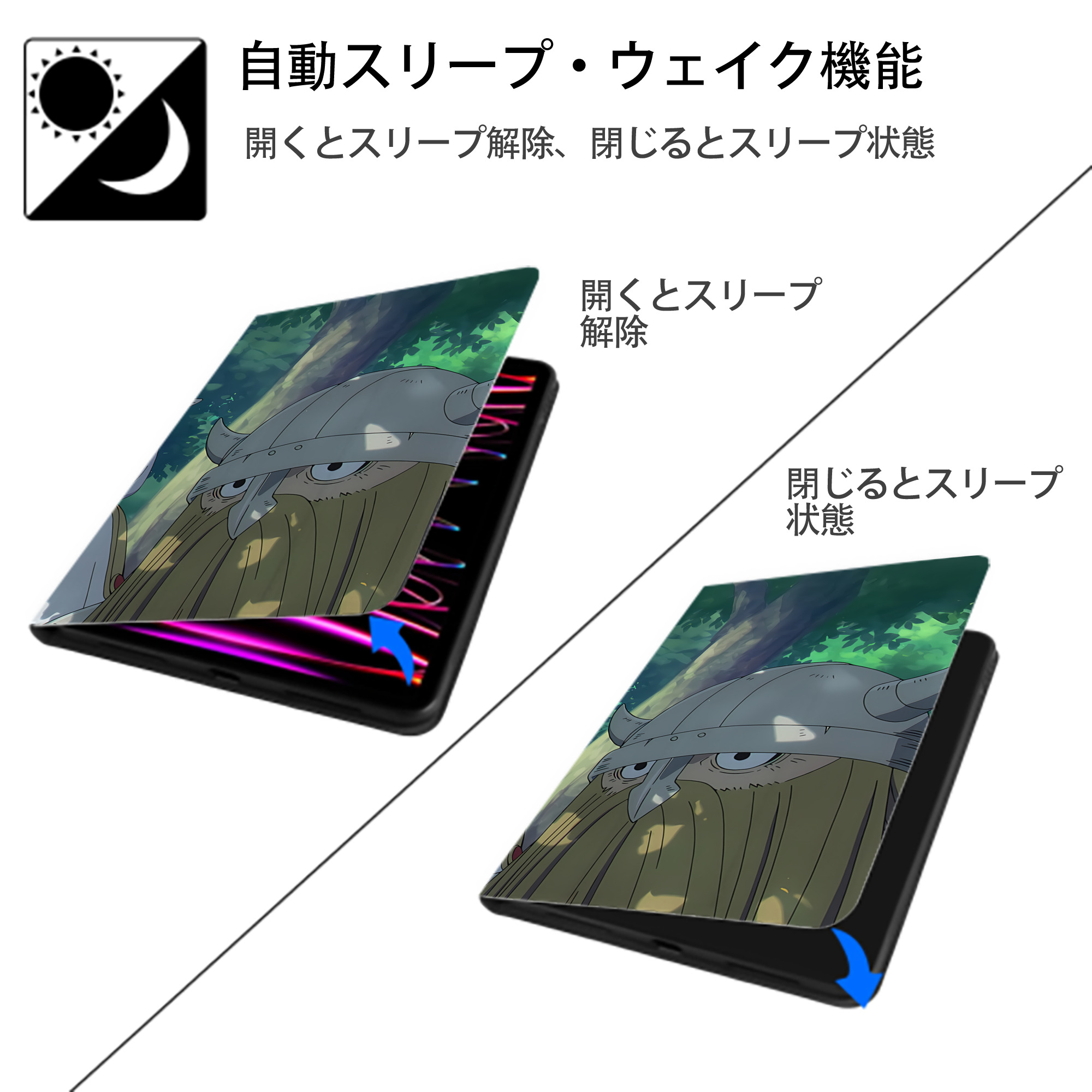 葬送のフリーレン Frieren IPadケース ペンホルダー付き ブックスタイルデザイン
