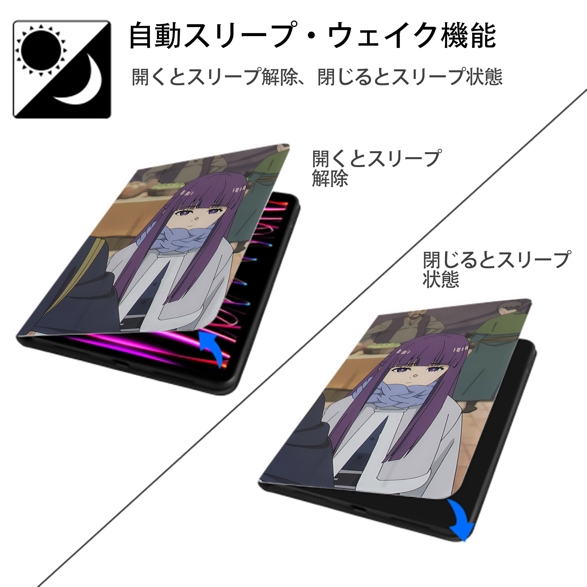 葬送のフリーレン Frieren IPadケース ペンホルダー付き ブックスタイルデザイン