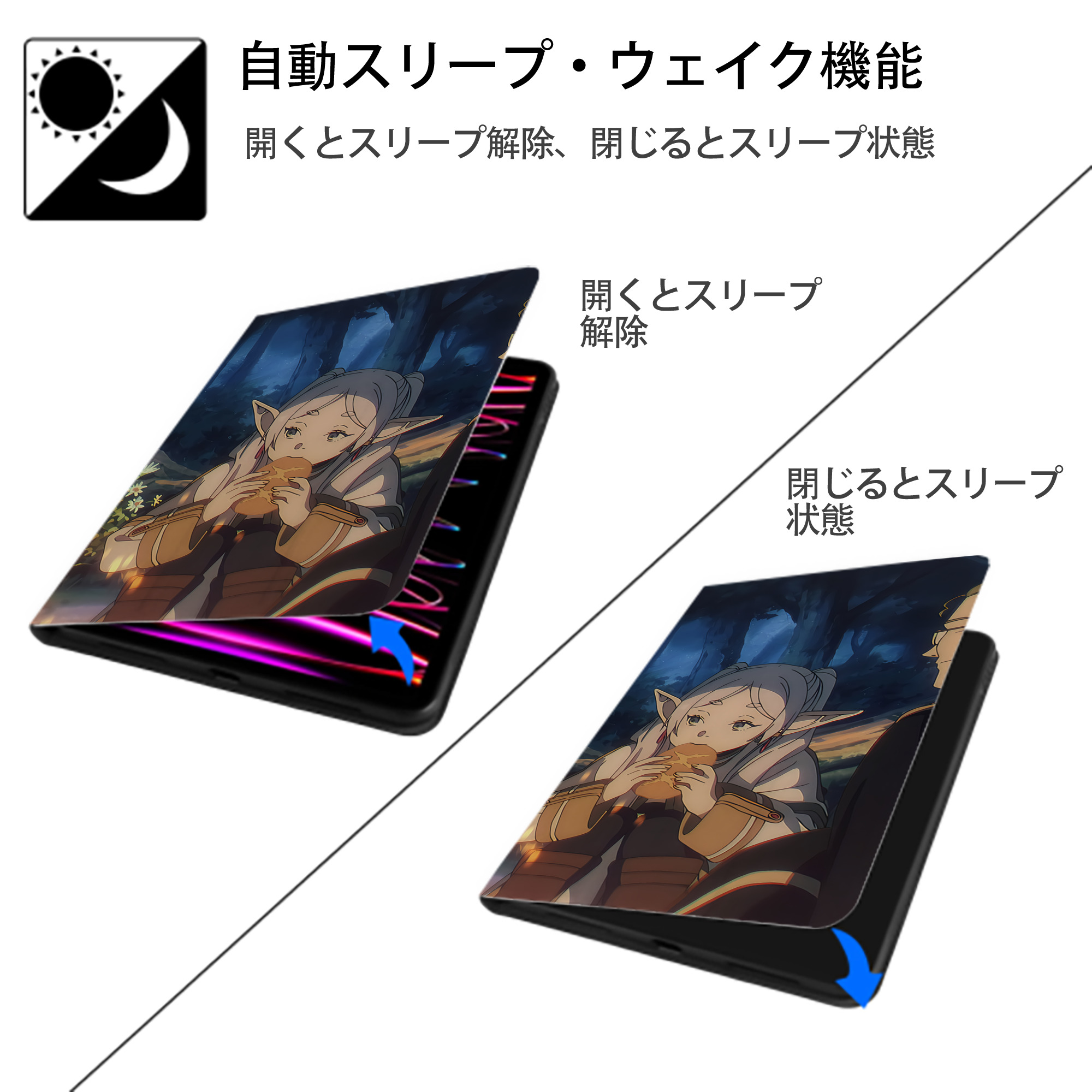 葬送のフリーレン Frieren IPadケース ペンホルダー付き ブックスタイルデザイン