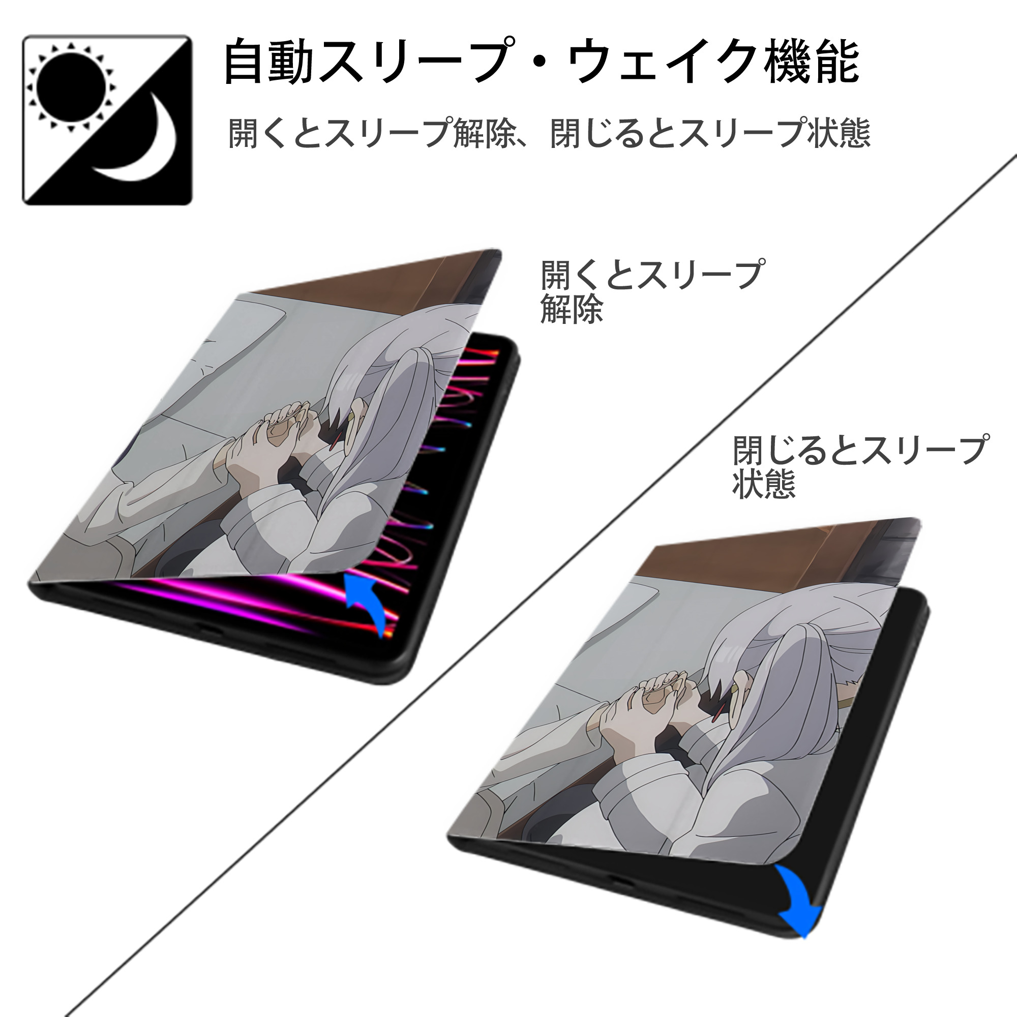 葬送のフリーレン Frieren IPadケース ペンホルダー付き ブックスタイルデザイン