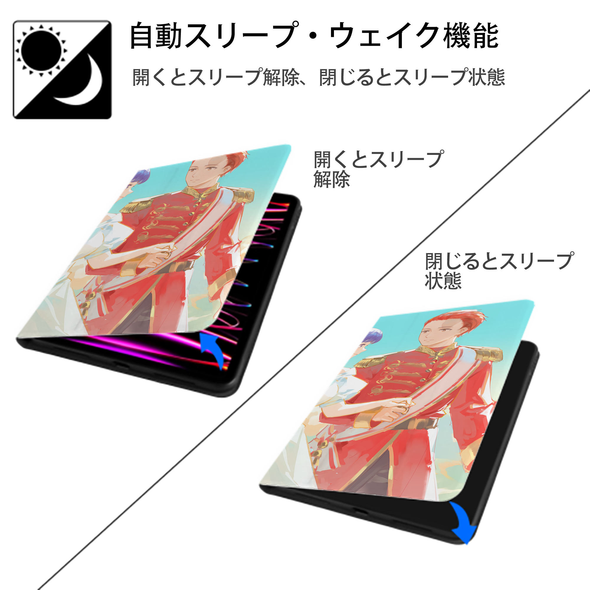 葬送のフリーレン Frieren IPadケース ペンホルダー付き ブックスタイルデザイン