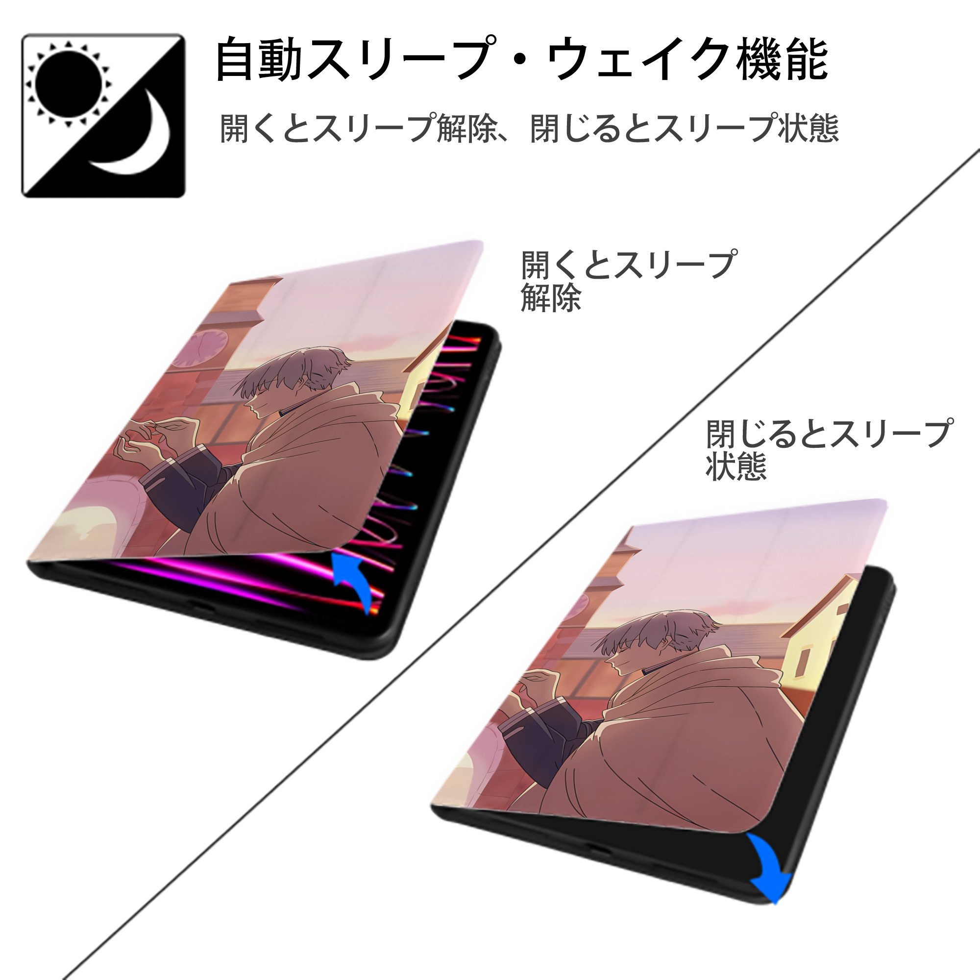 葬送のフリーレン Frieren IPadケース ペンホルダー付き ブックスタイルデザイン