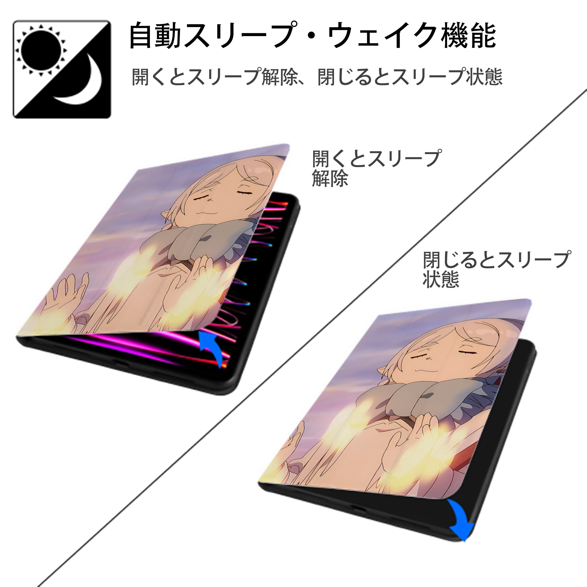 葬送のフリーレン Frieren IPadケース ペンホルダー付き ブックスタイルデザイン