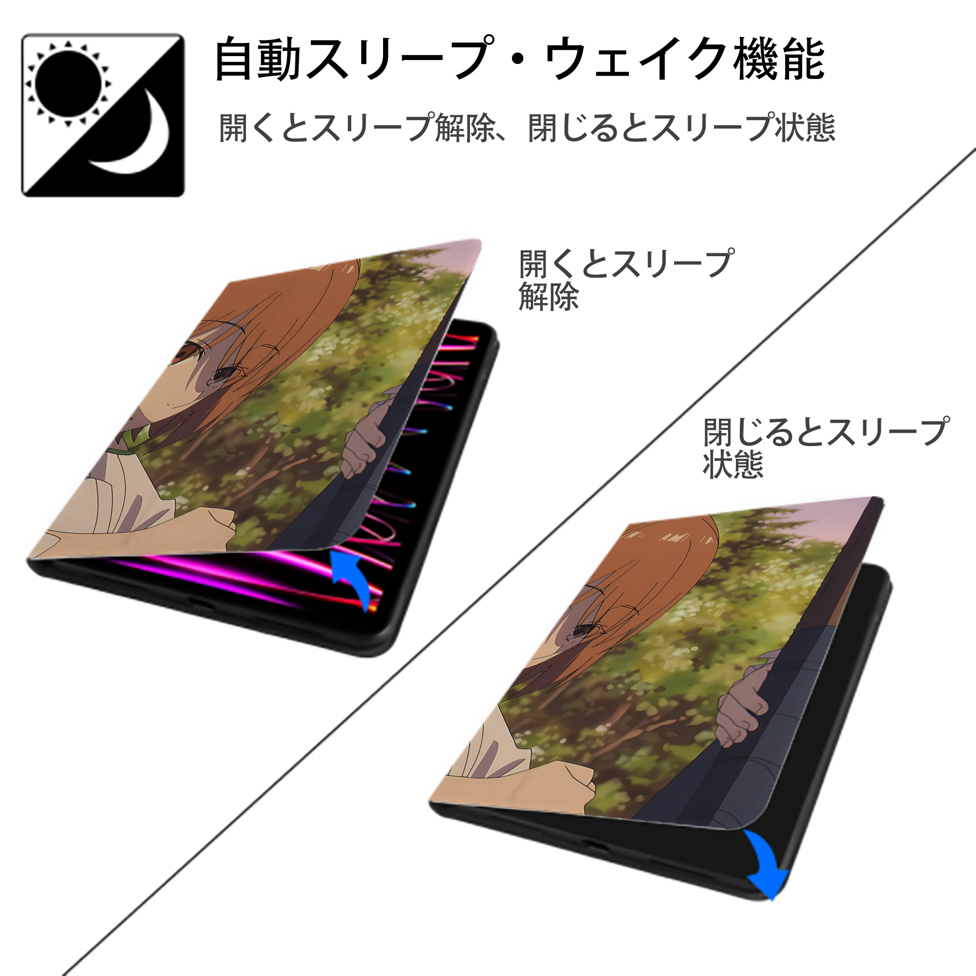 葬送のフリーレン Frieren IPadケース ペンホルダー付き ブックスタイルデザイン