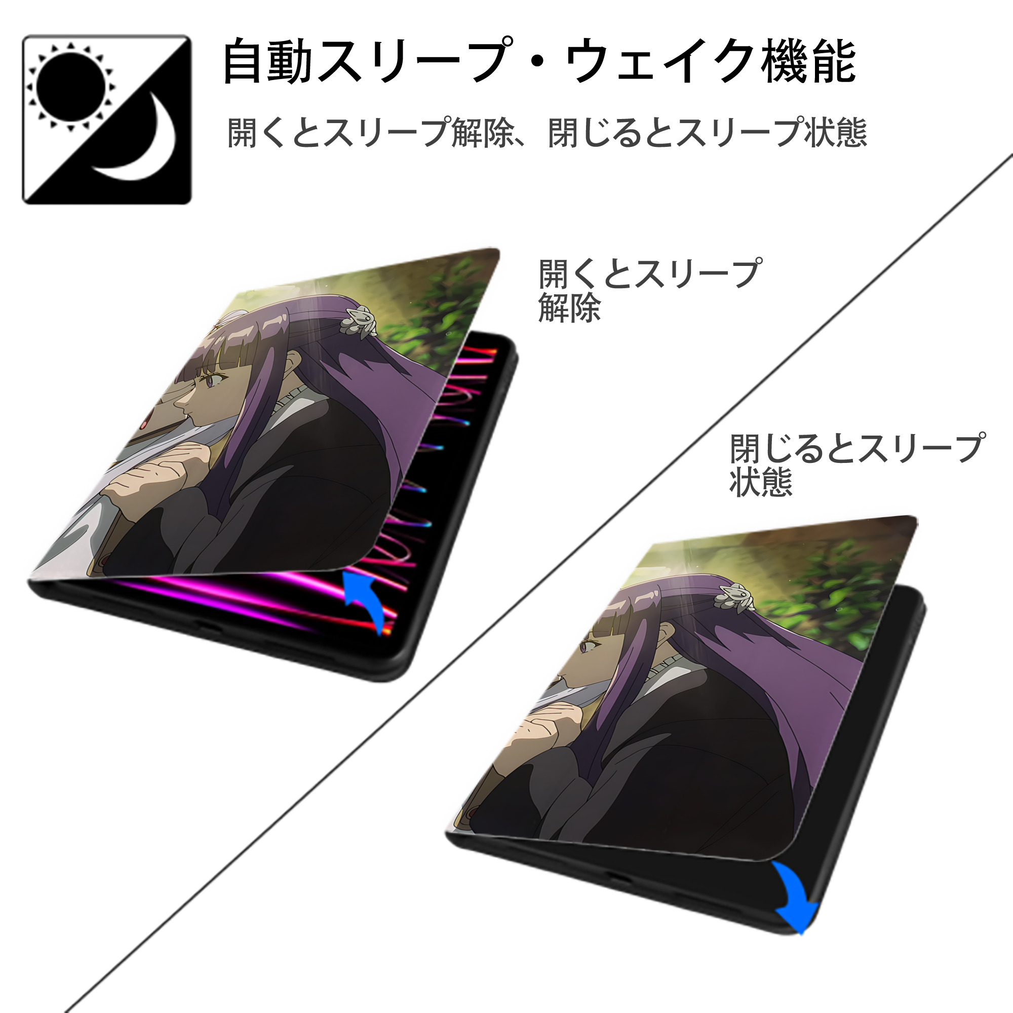 葬送のフリーレン Frieren IPadケース ペンホルダー付き ブックスタイルデザイン