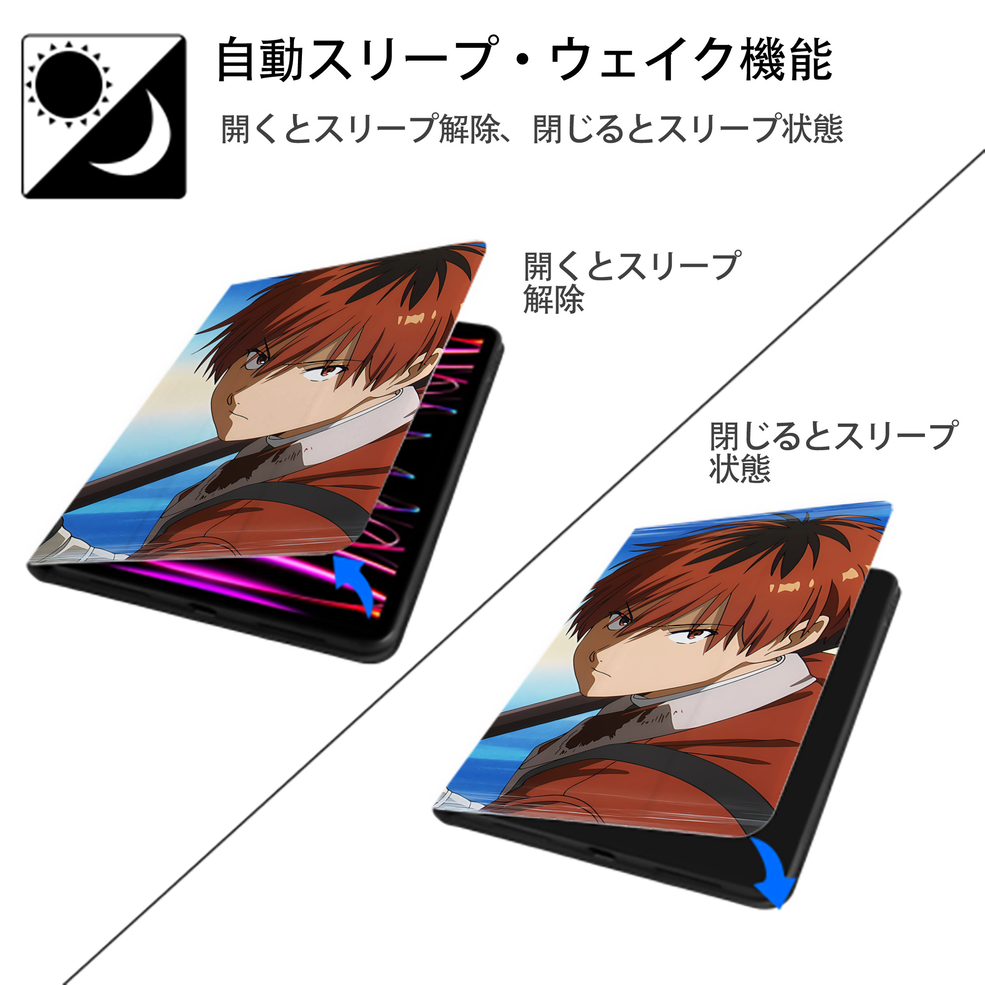 葬送のフリーレン Frieren IPadケース ペンホルダー付き ブックスタイルデザイン