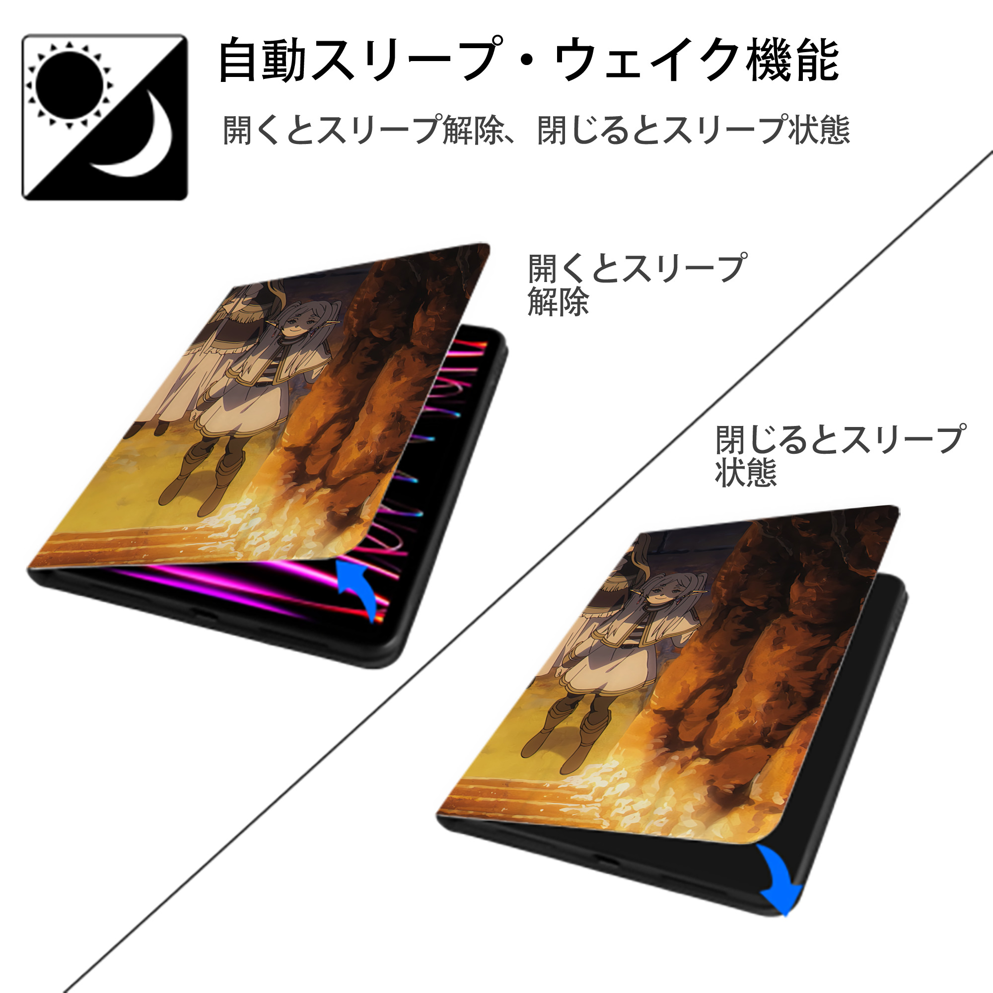 葬送のフリーレン Frieren IPadケース ペンホルダー付き ブックスタイルデザイン
