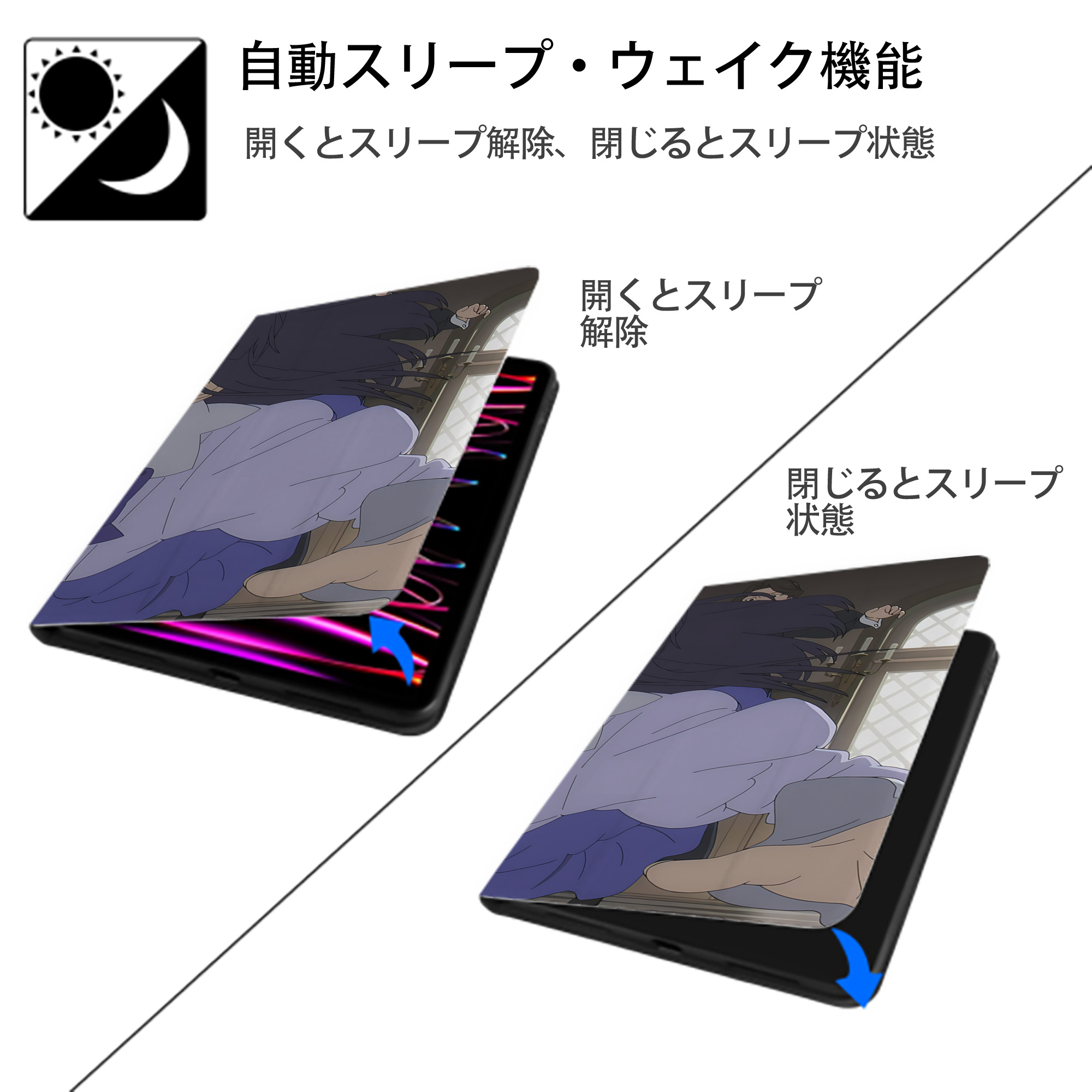 葬送のフリーレン Frieren IPadケース ペンホルダー付き ブックスタイルデザイン